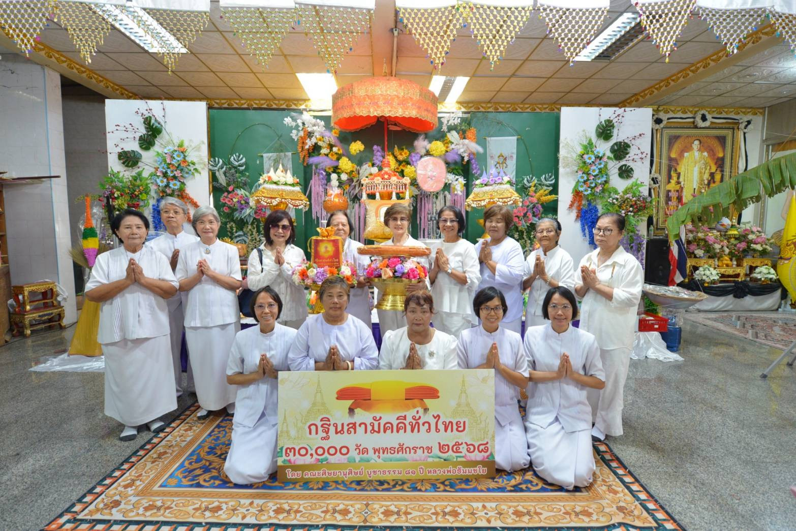 ภาพร่วมพิธีกรรมวัดเวฬุวัน