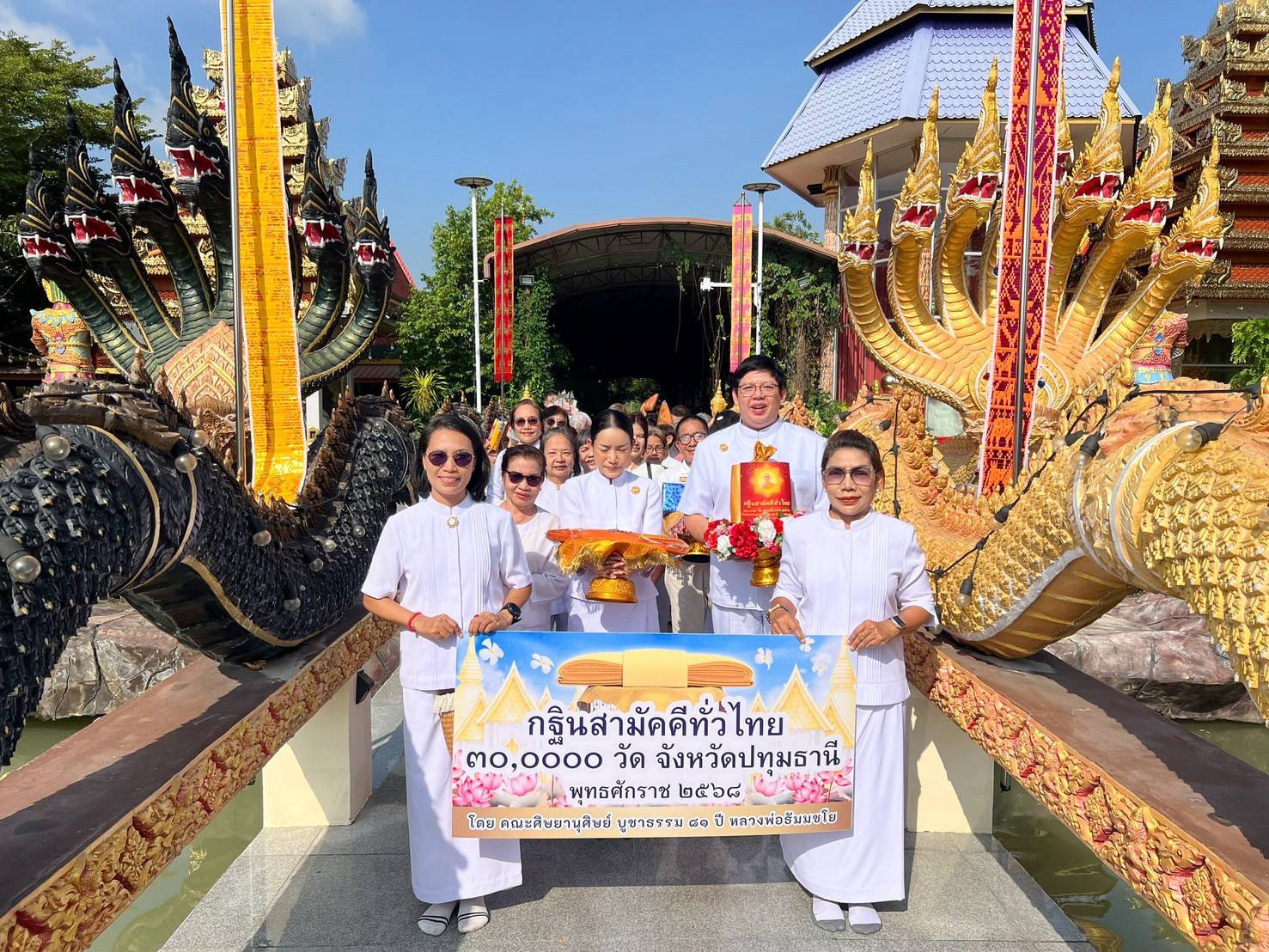 ภาพร่วมขบวนกฐินวัดพุทธวิชยาราม