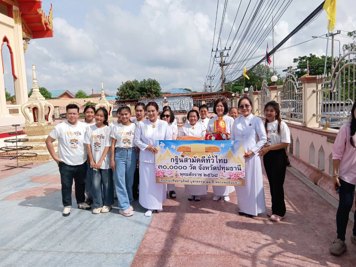 ภาพร่วมขบวนกฐินวัดผลาหาร