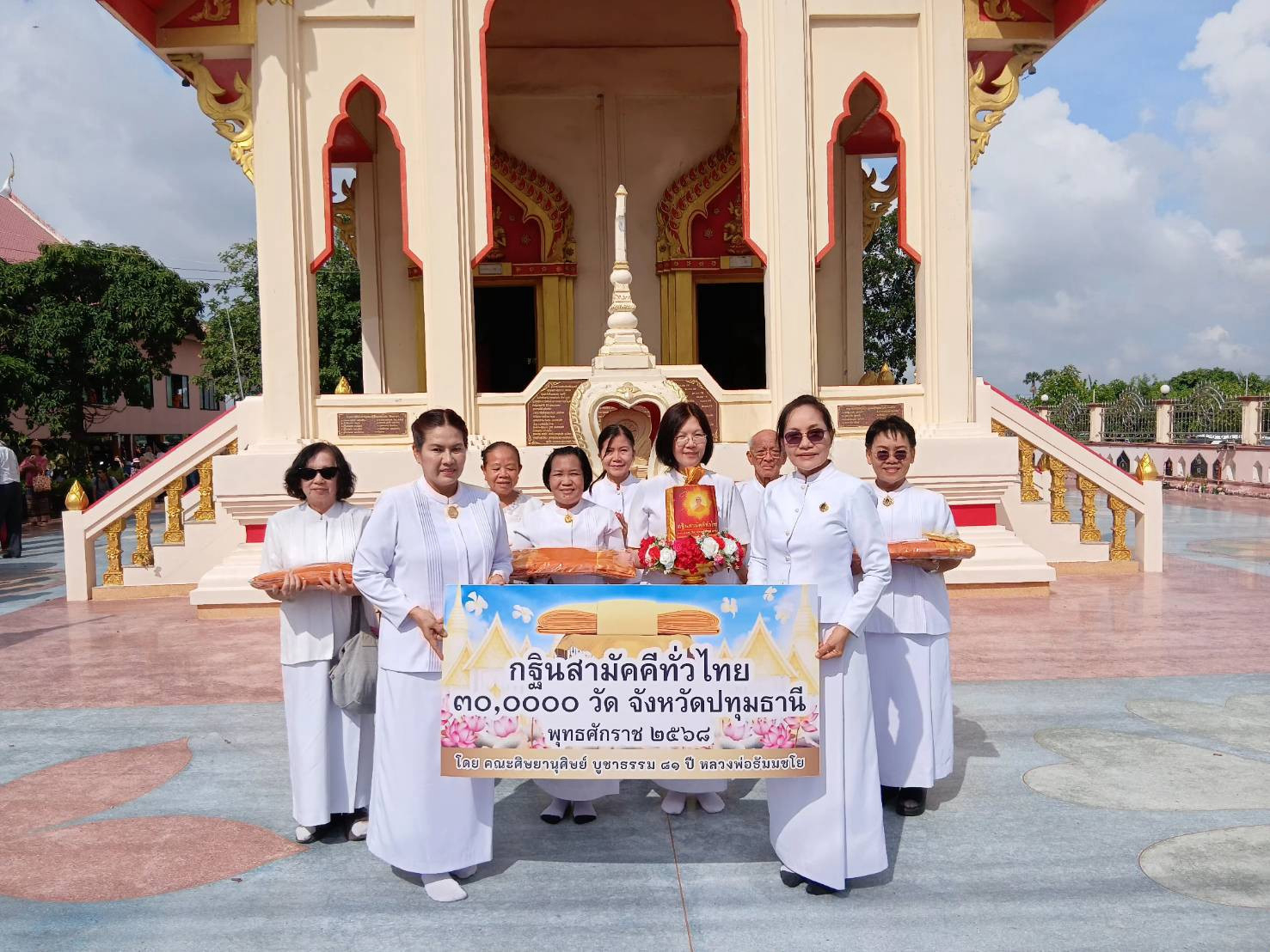 ภาพร่วมพิธีกรรมวัดผลาหาร