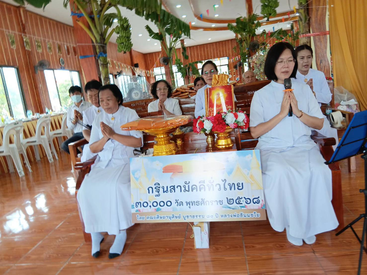 ภาพร่วมพิธีกรรมวัดผลาหาร