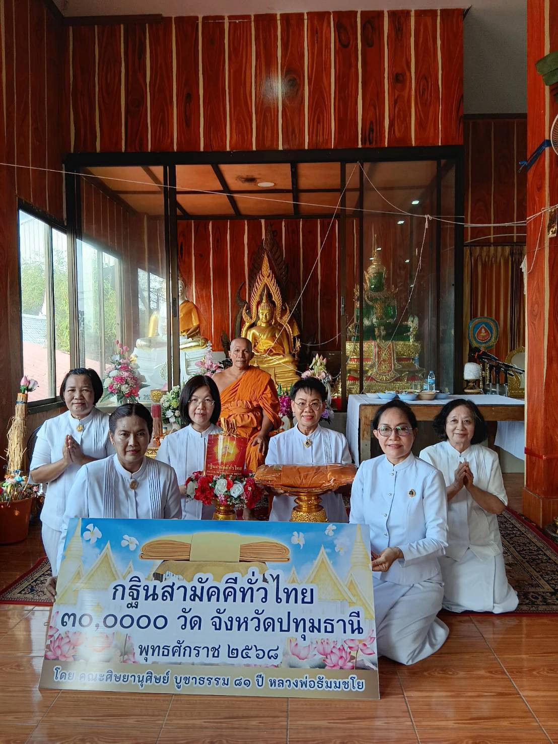 ภาพร่วมพิธีกรรมวัดผลาหาร