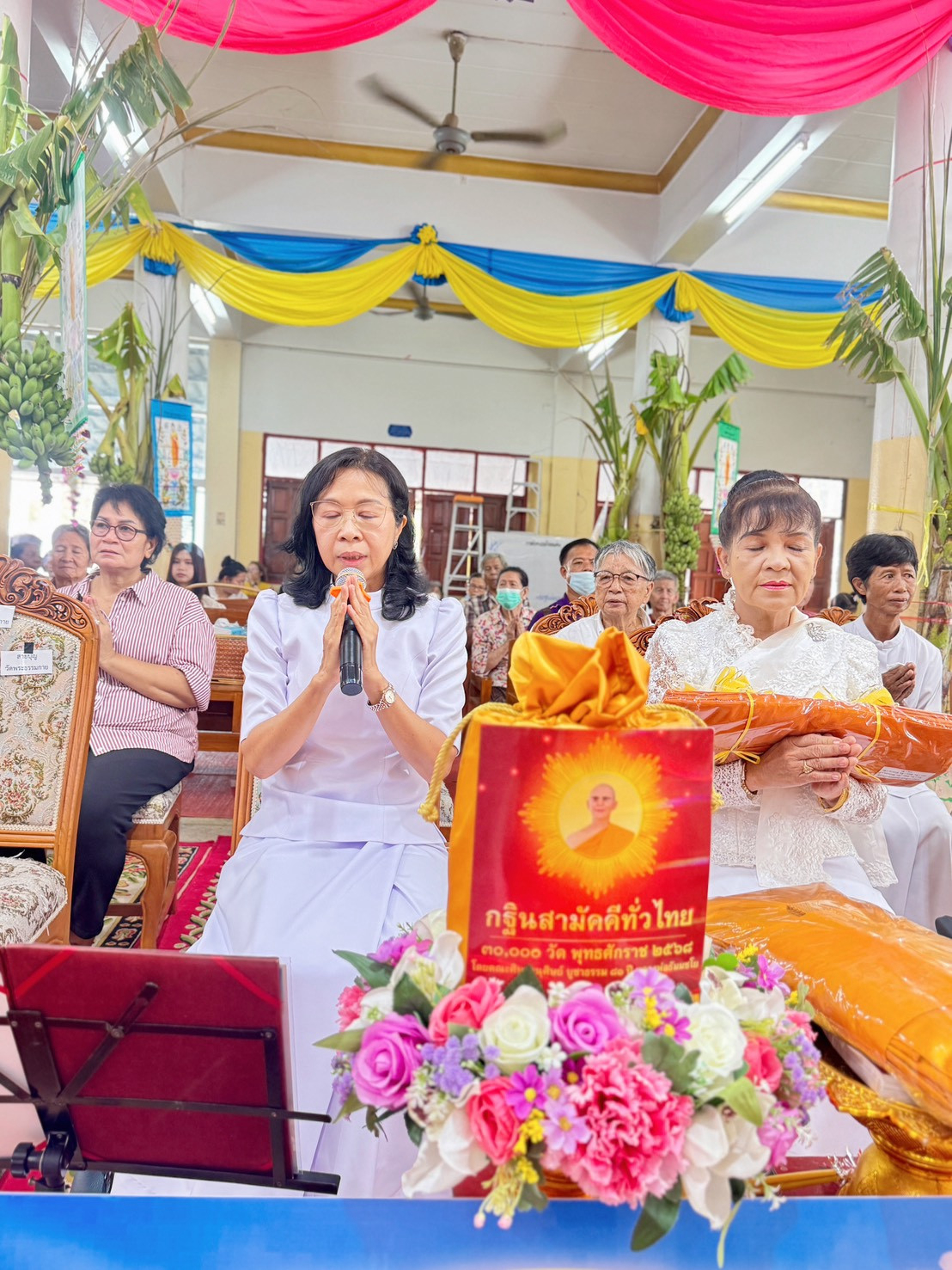 ภาพกล่าวคำถวายกฐินวัดลำมหาเมฆ