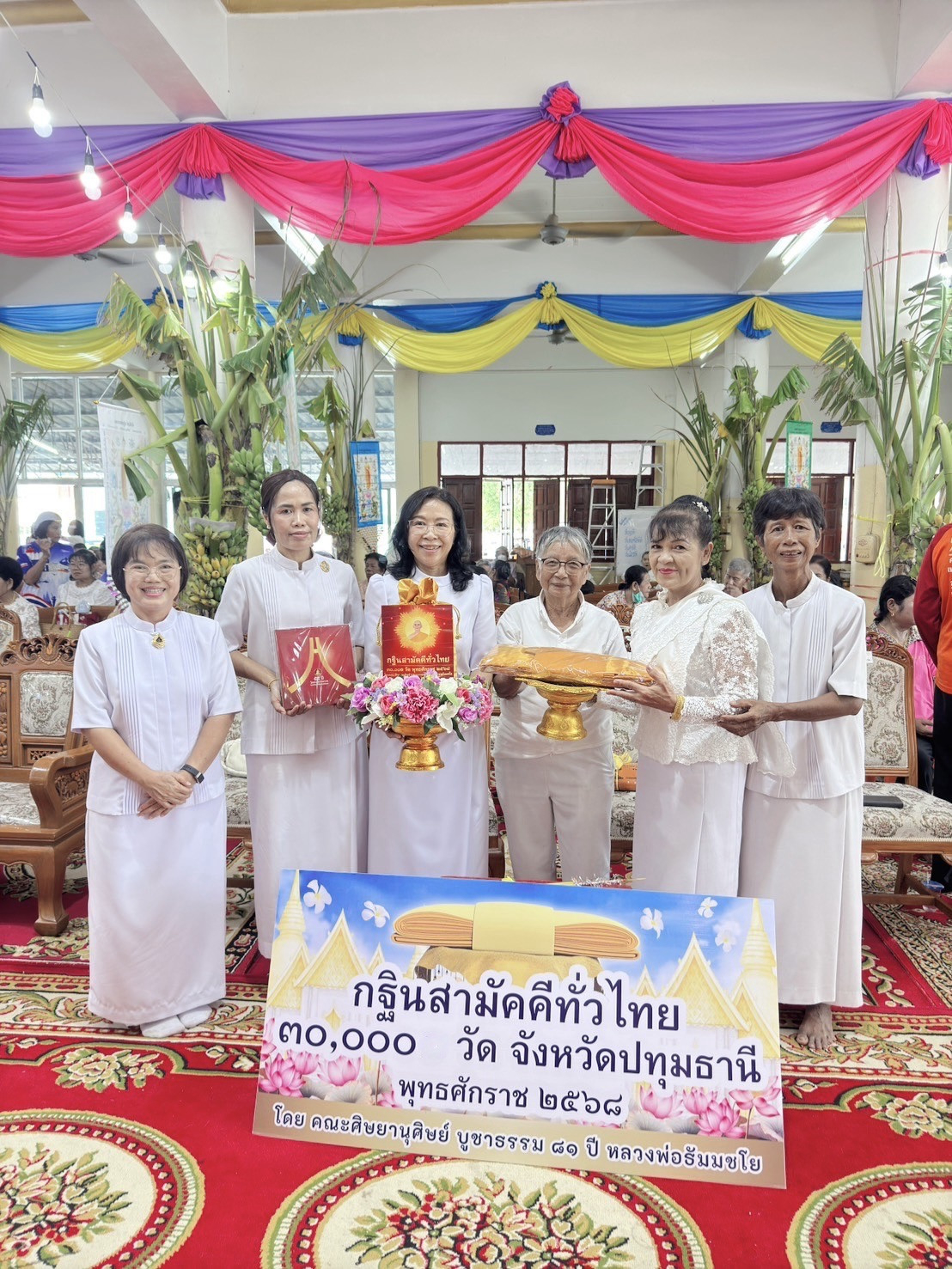 ภาพร่วมขบวนกฐินวัดลำมหาเมฆ