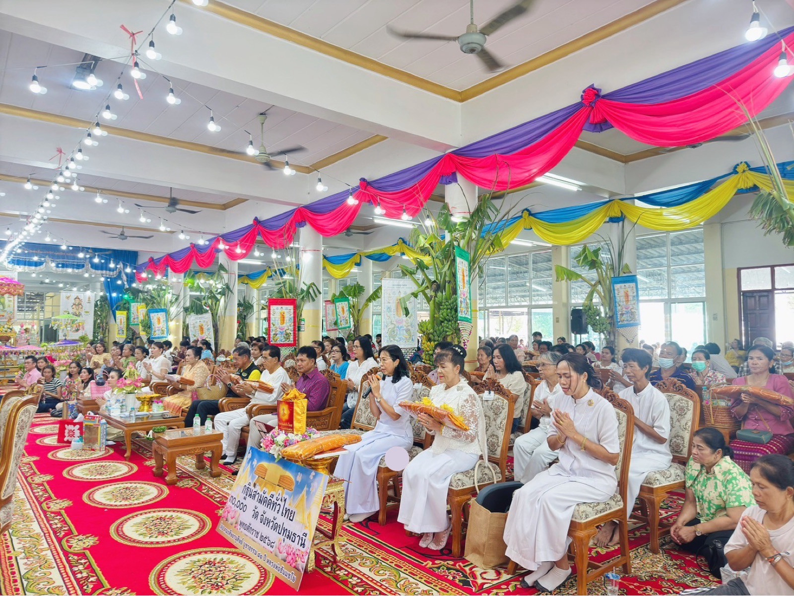 ภาพร่วมพิธีกรรมวัดลำมหาเมฆ