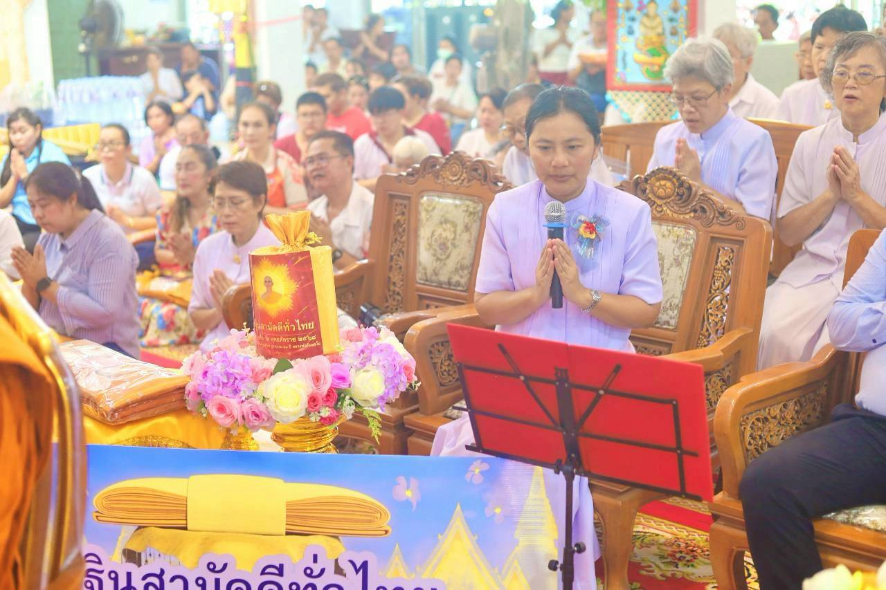 ภาพกล่าวคำถวายกฐินวัดบัวทอง