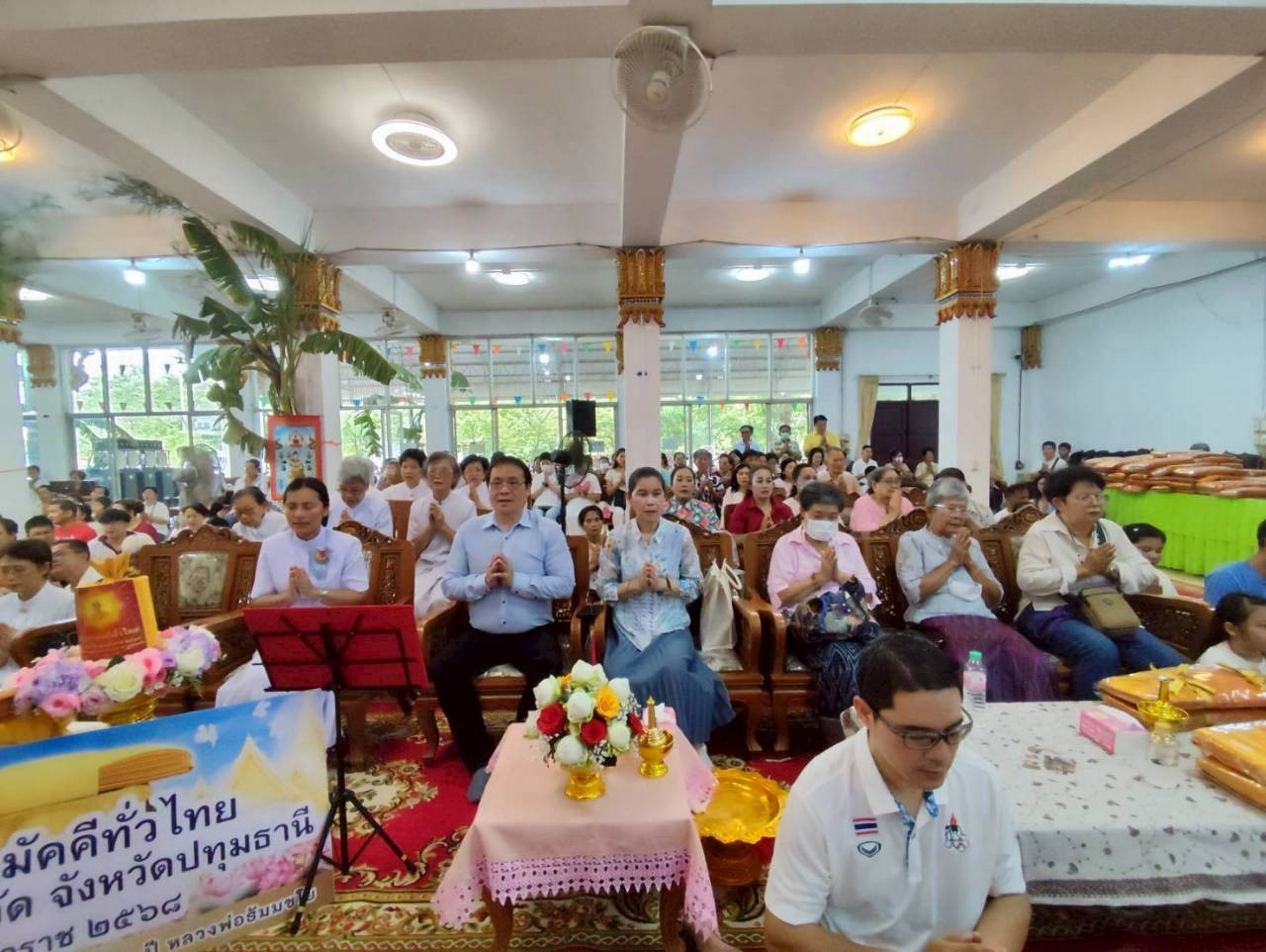 ภาพร่วมพิธีกรรมวัดบัวทอง