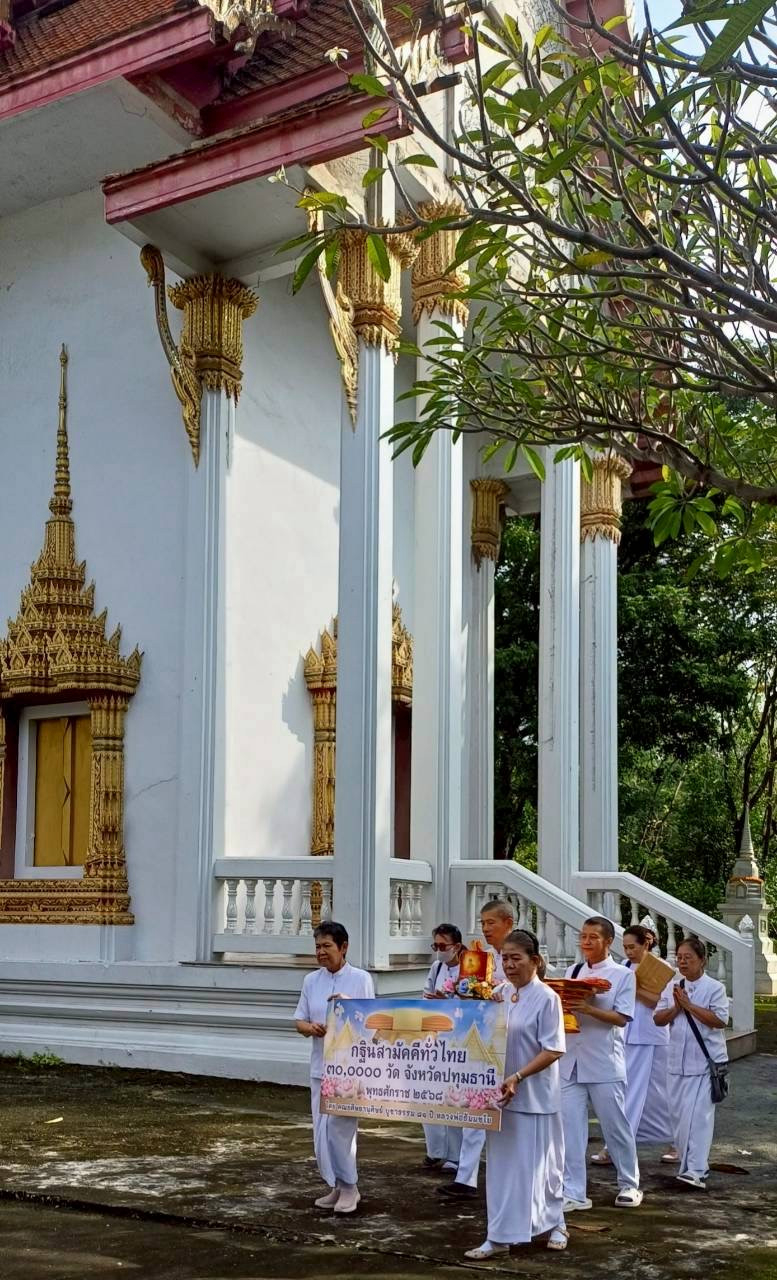 ภาพร่วมพิธีกรรมวัดไผ่ล้อม