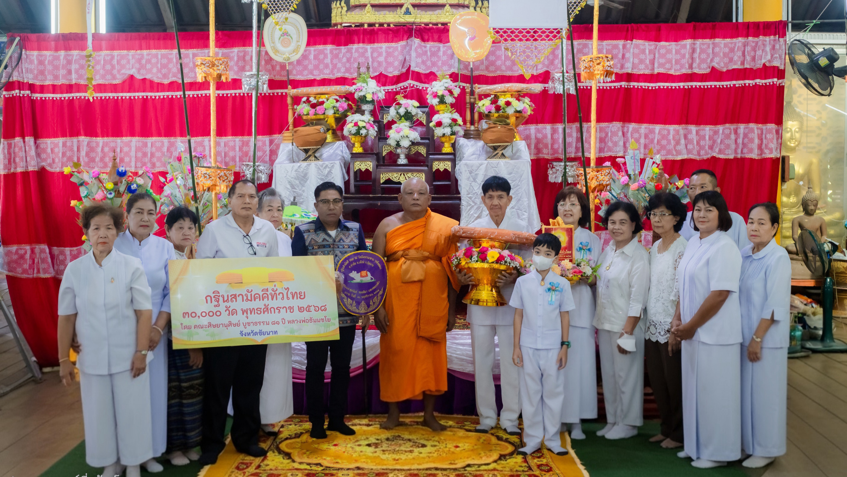 ภาพหมู่ถือพานถวายปัจจัยวัดอัมพวนาราม