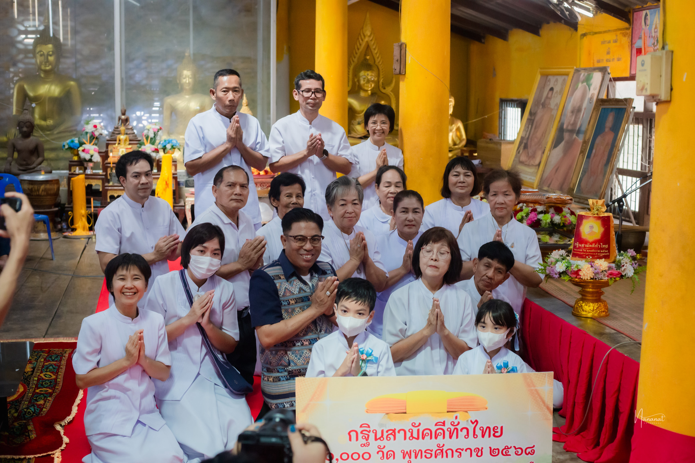 ภาพร่วมพิธีกรรมวัดอัมพวนาราม