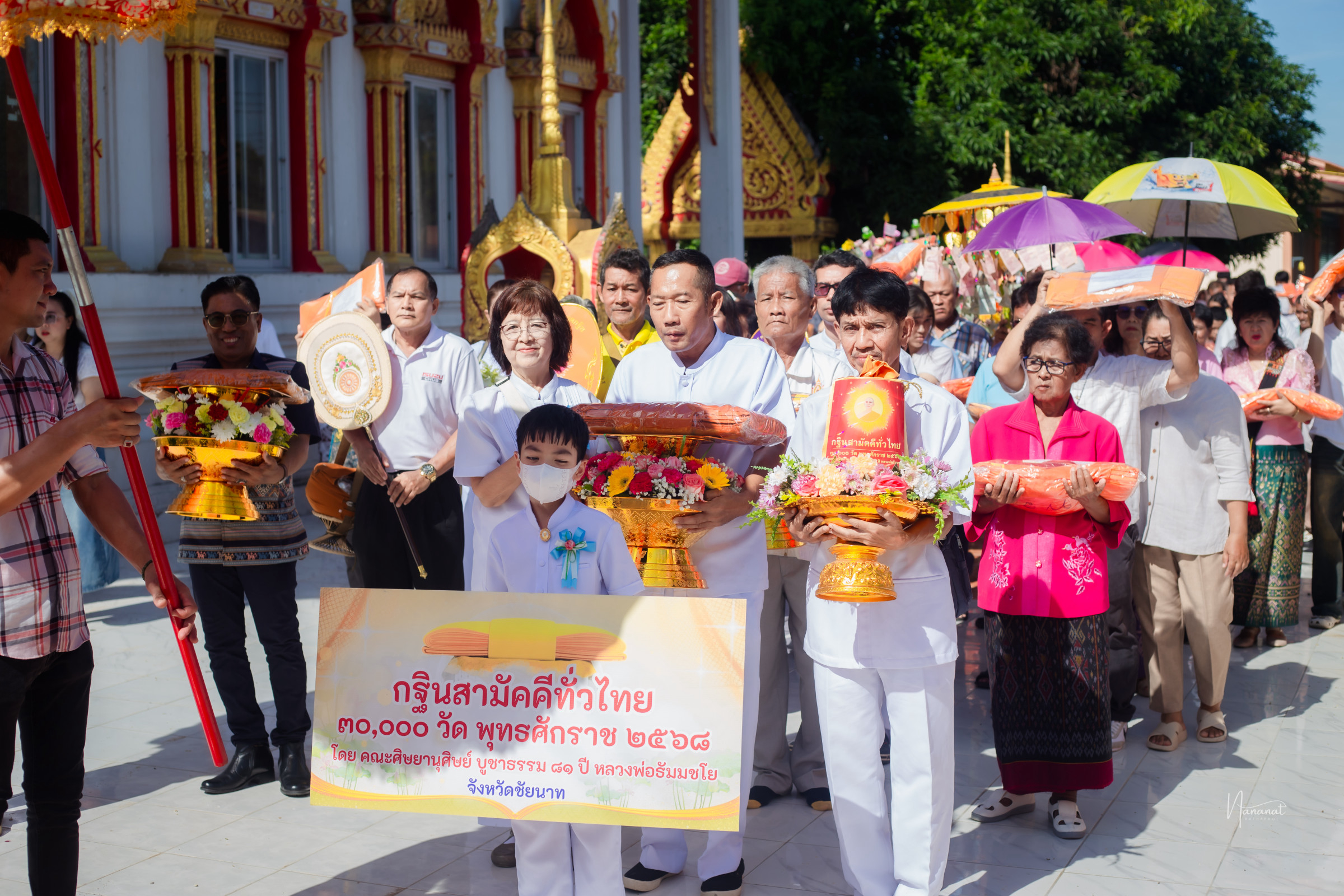 ภาพร่วมพิธีกรรมวัดอัมพวนาราม