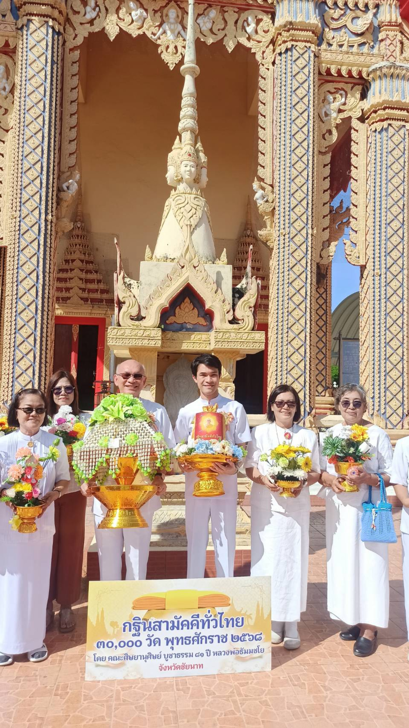 ภาพหมู่ถือพานถวายปัจจัยวัดนางลือ