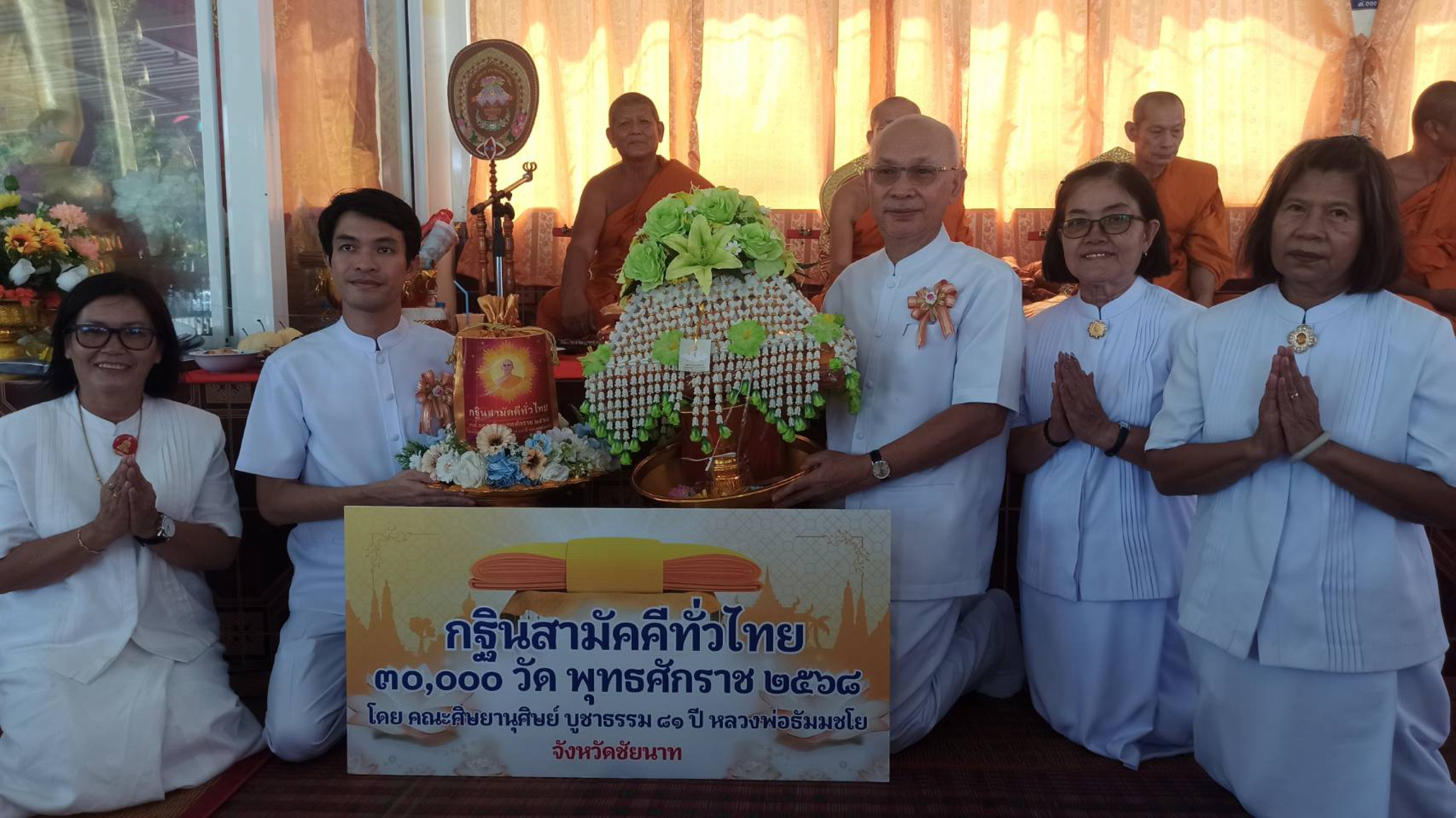 ภาพร่วมพิธีกรรมวัดนางลือ