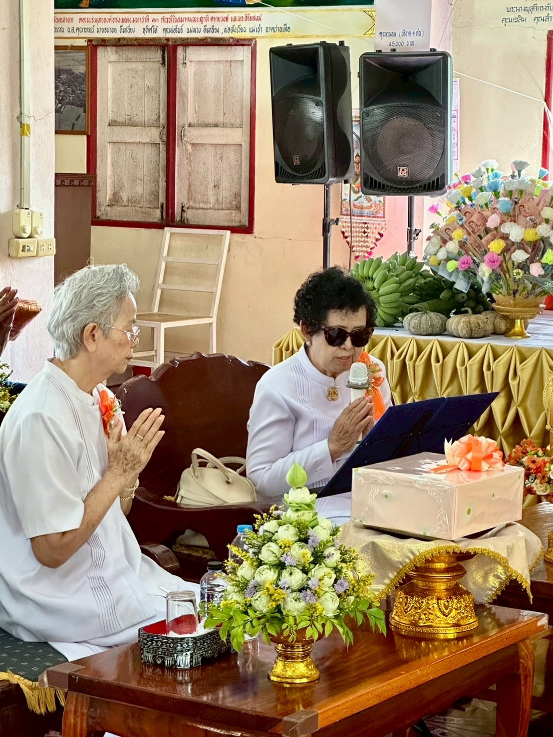 ภาพกล่าวคำถวายกฐินวัดราษฎร์รังสรรค์