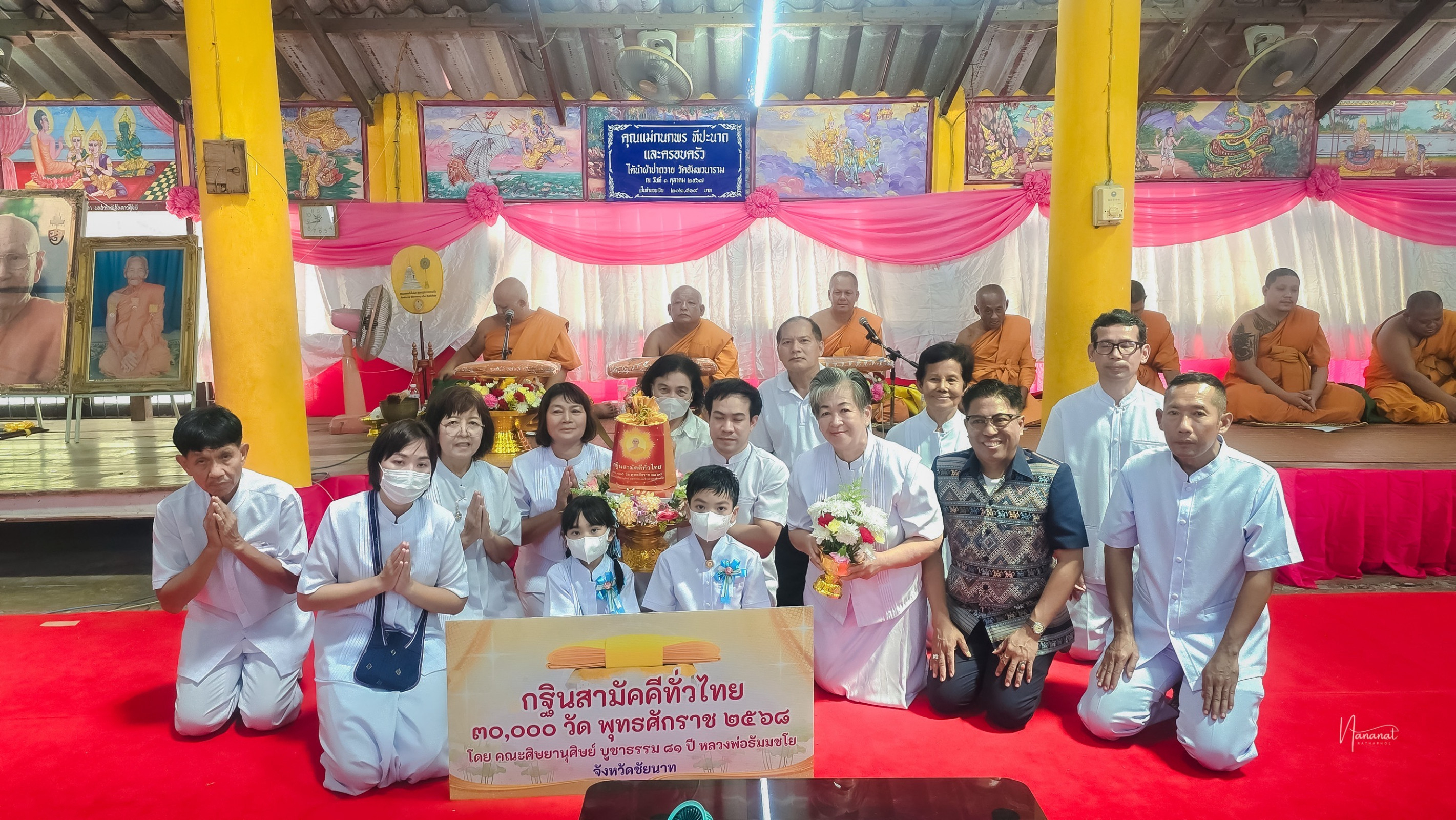 ภาพหมู่ถือพานถวายปัจจัยวัดราษฎร์รังสรรค์