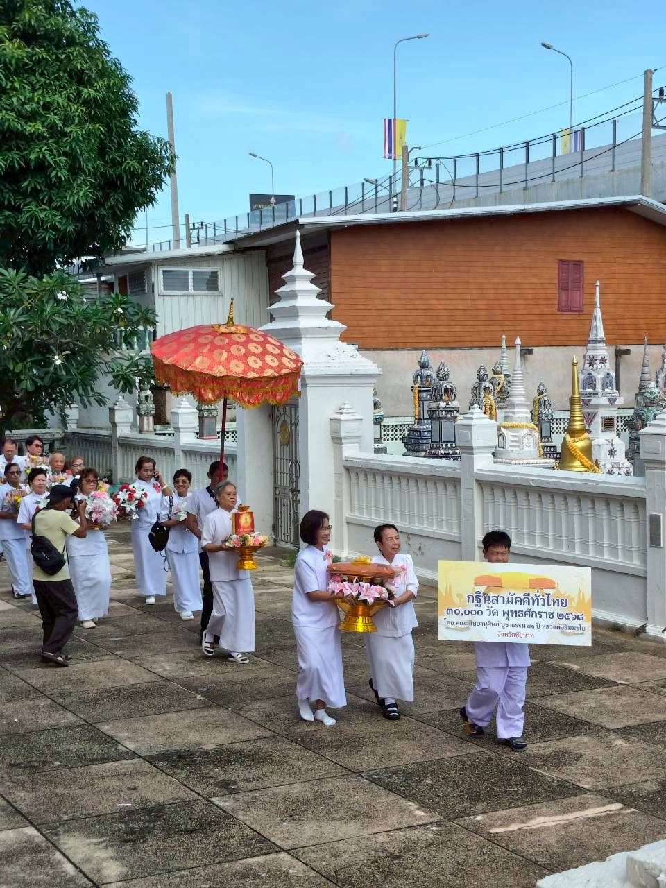 ภาพร่วมขบวนกฐินวัดศรีสิทธิการาม