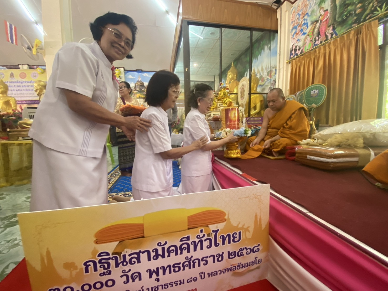 ภาพหมู่ถือพานถวายปัจจัยวัดท่าช้าง