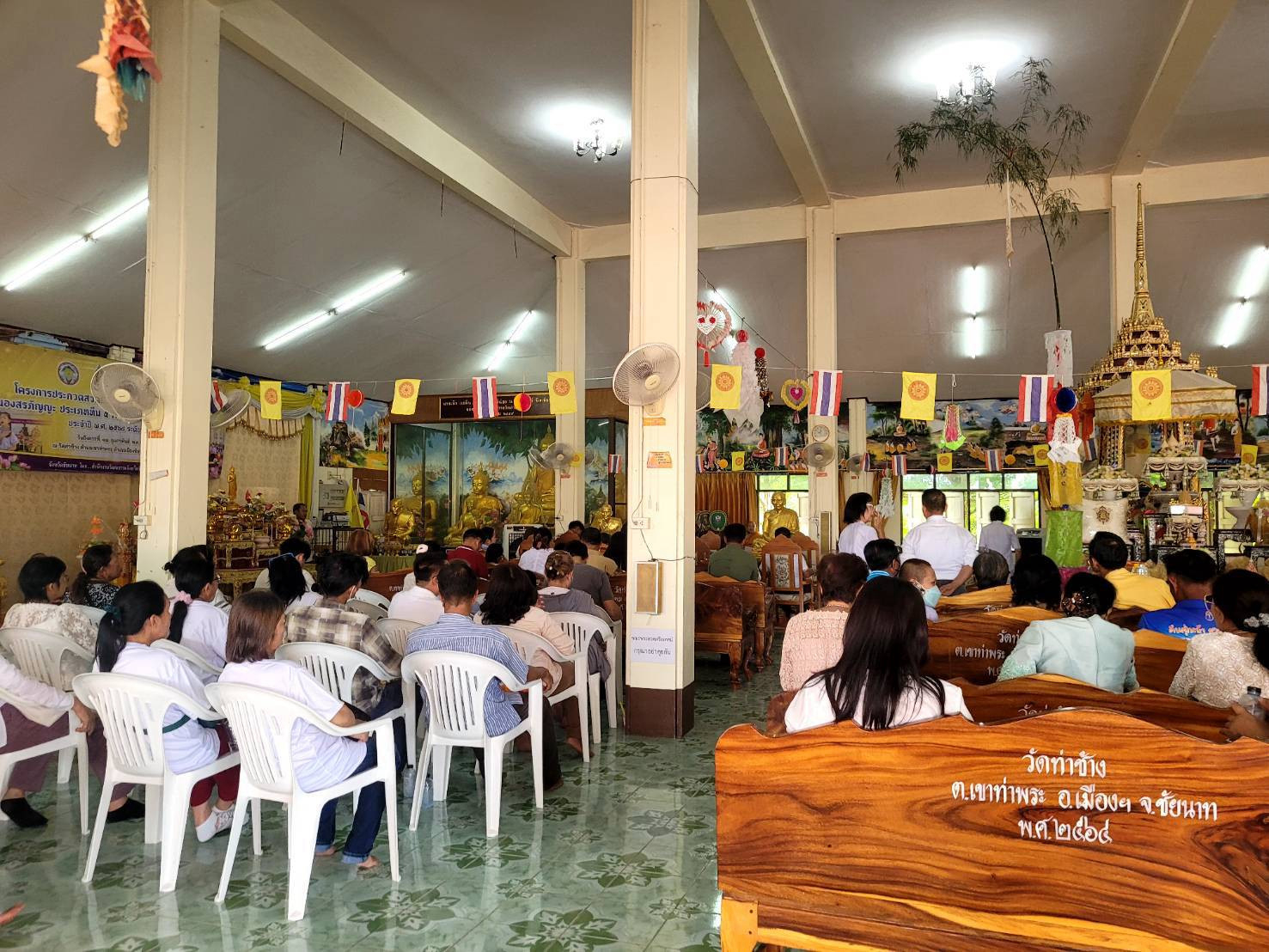 ภาพร่วมพิธีกรรมวัดท่าช้าง