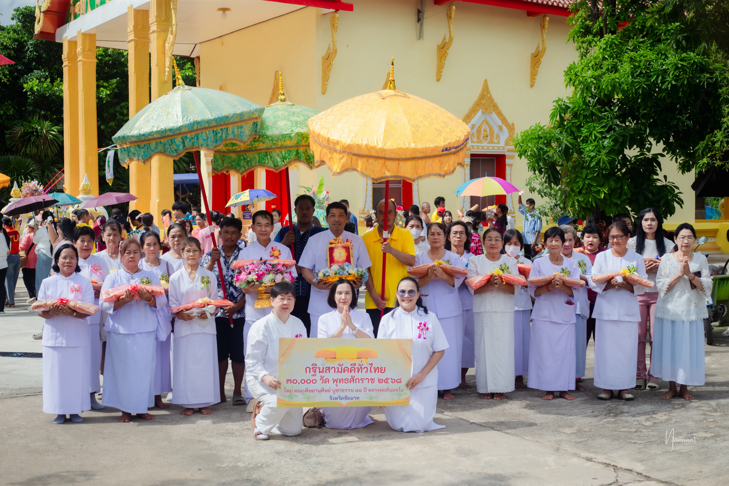 ภาพร่วมขบวนกฐินวัดคลองจันทน์