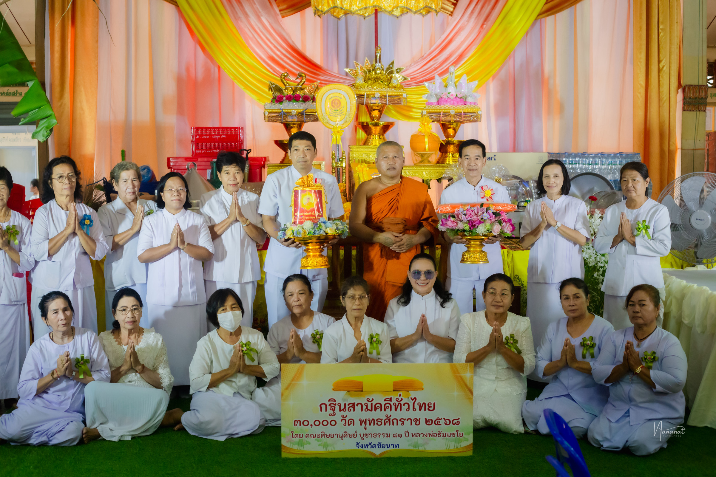 ภาพหมู่ถือพานถวายปัจจัยวัดคลองจันทน์