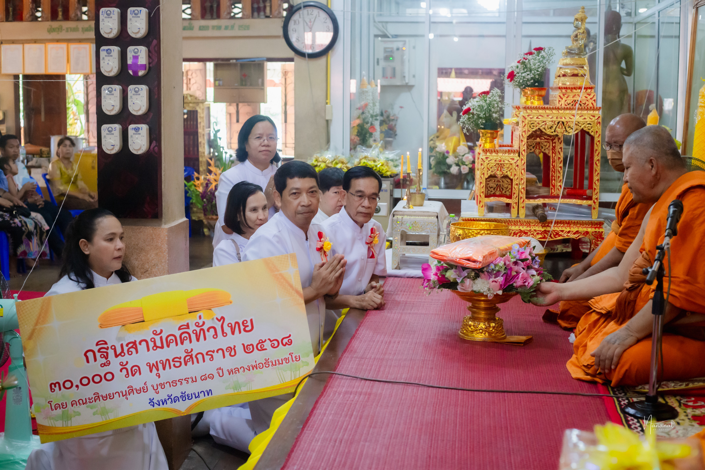 ภาพร่วมพิธีกรรมวัดคลองจันทน์