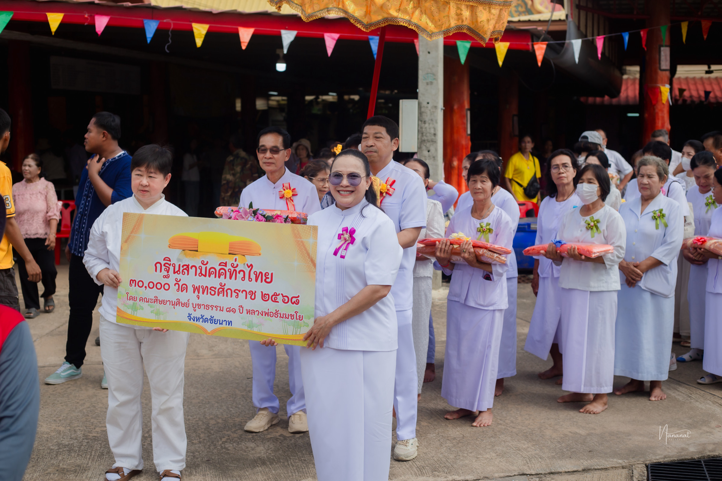 ภาพร่วมพิธีกรรมวัดคลองจันทน์