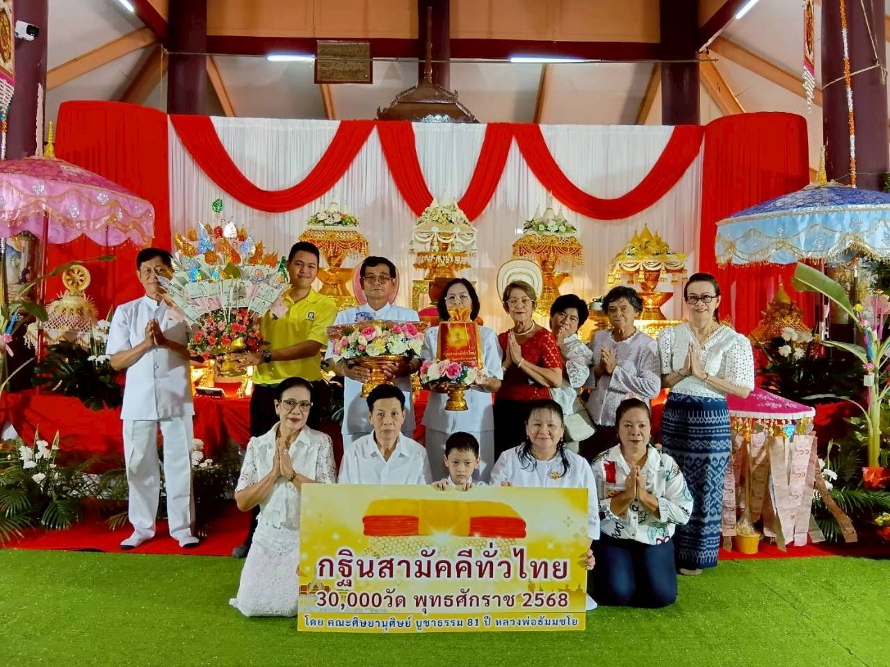 ภาพร่วมพิธีกรรมวัดอินทาราม