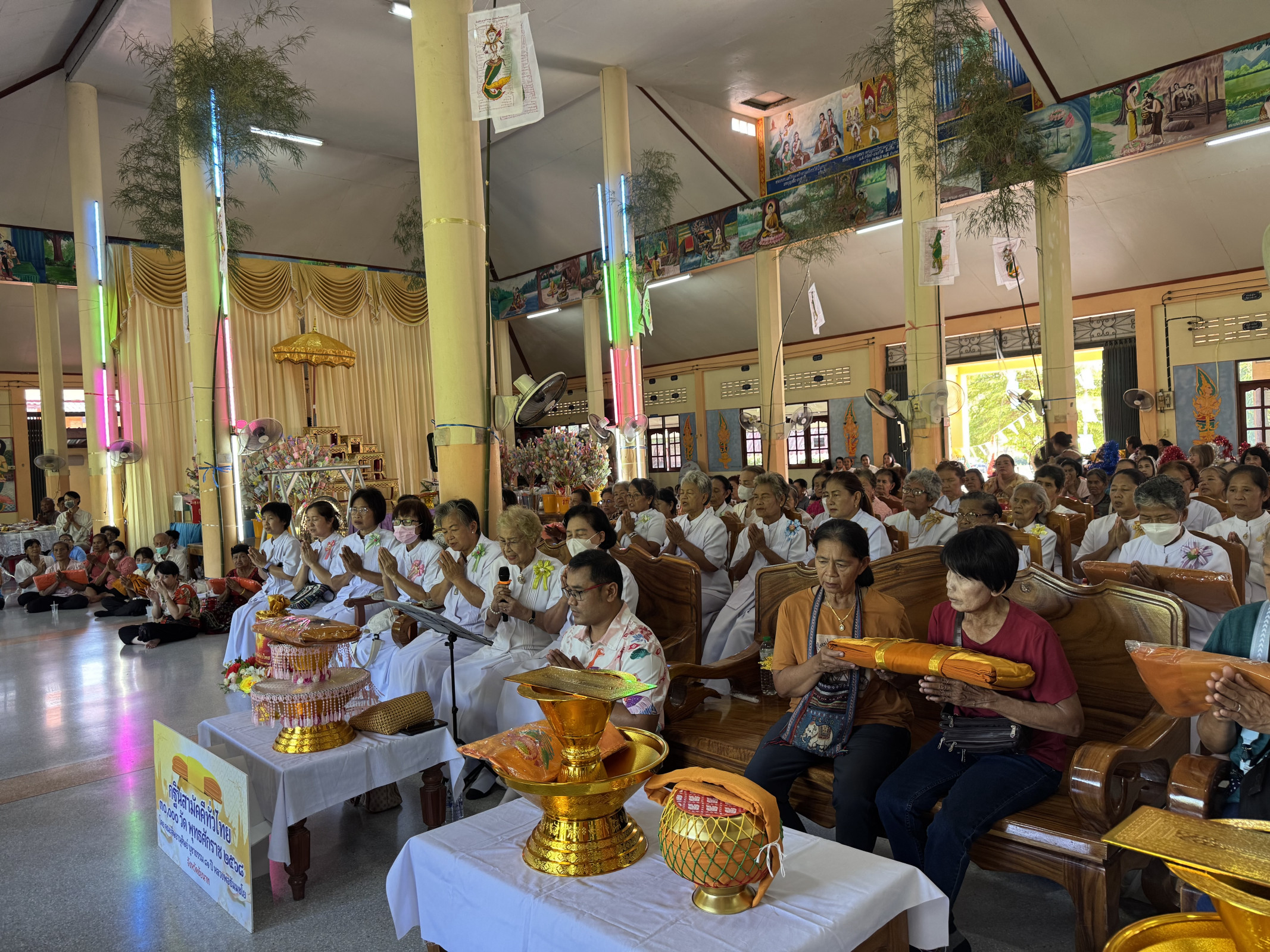 ภาพร่วมพิธีกรรมวัดกลาง