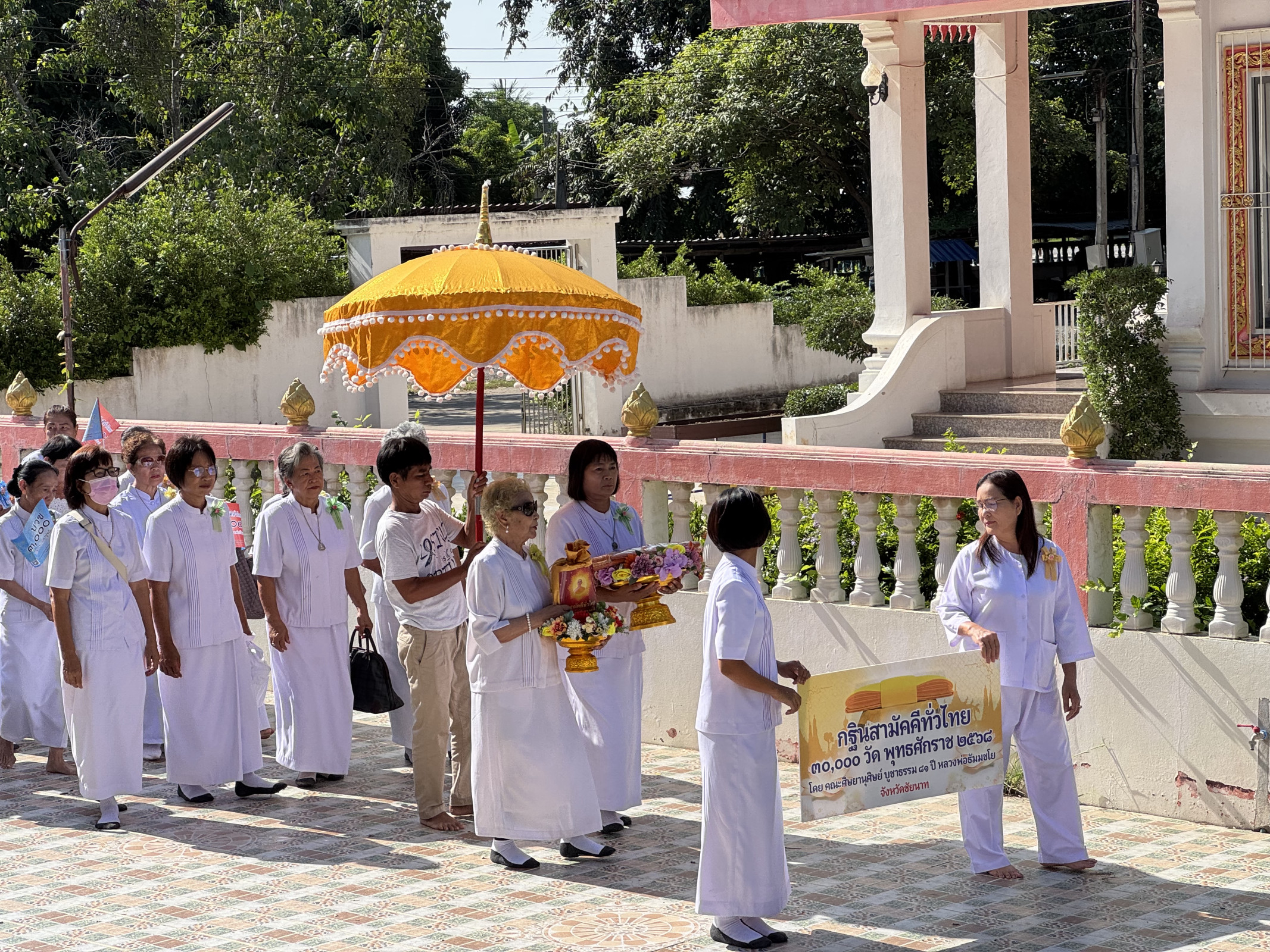 ภาพร่วมพิธีกรรมวัดกลาง