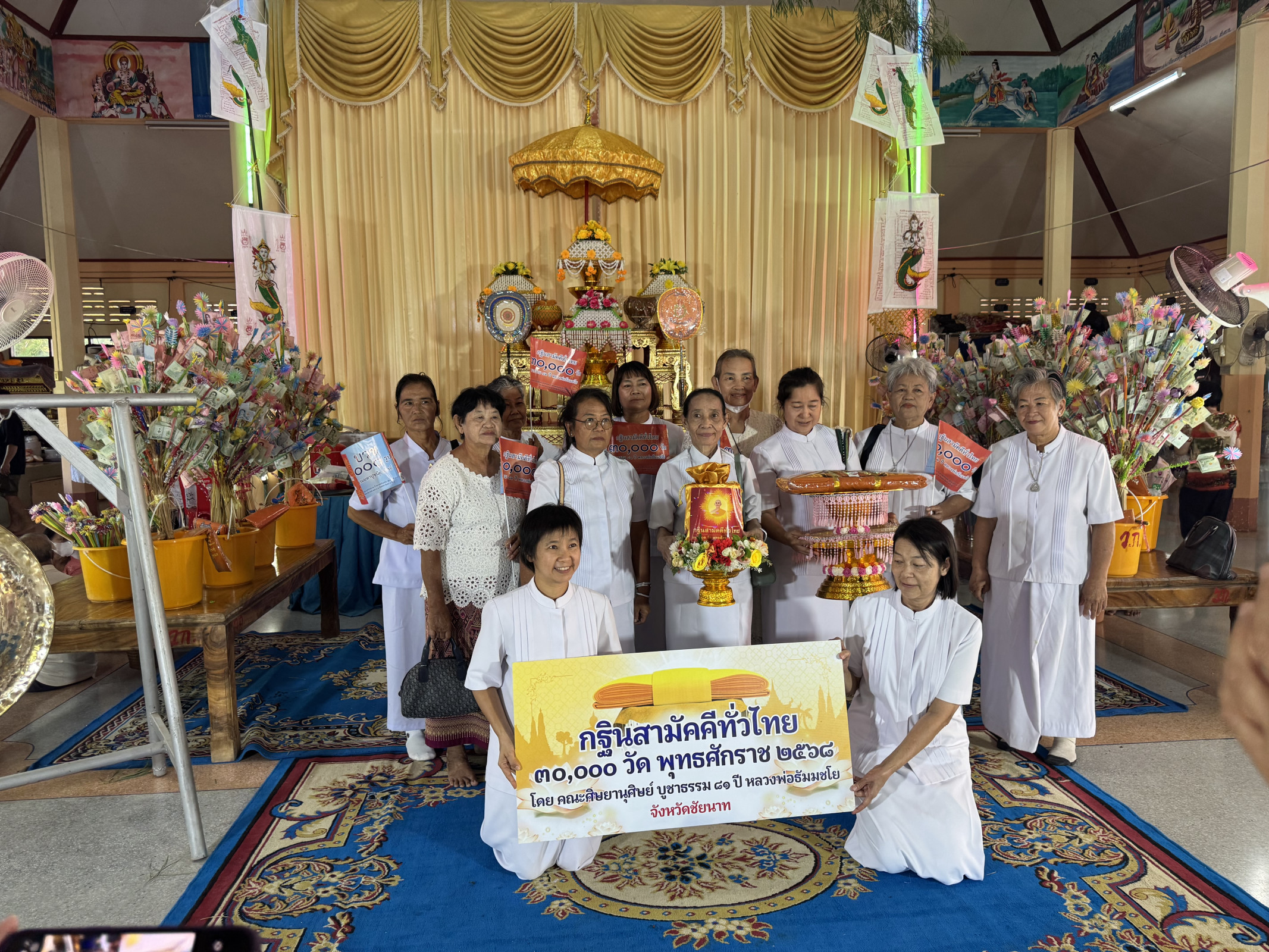 ภาพร่วมพิธีกรรมวัดกลาง