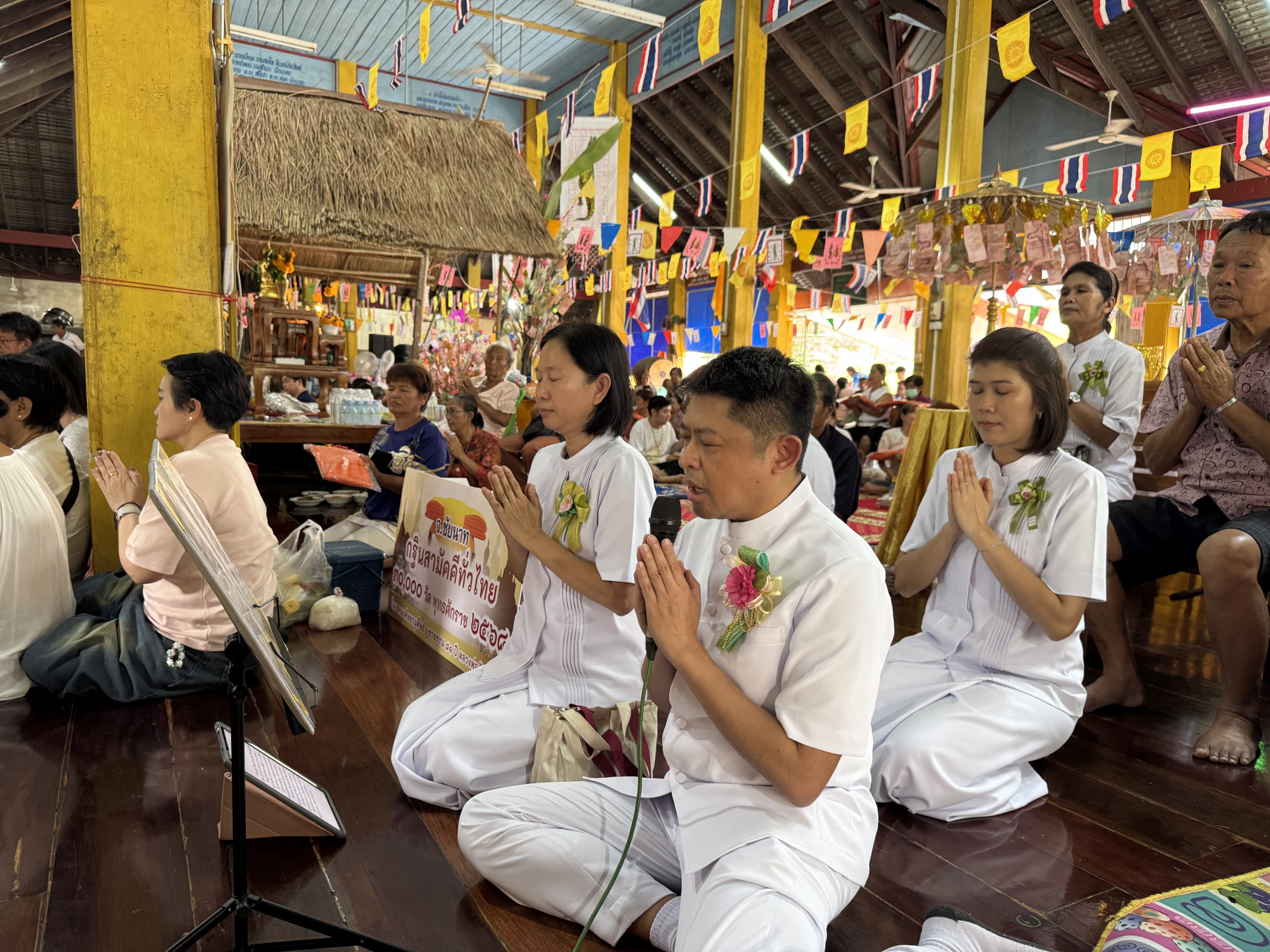 ภาพกล่าวคำถวายกฐินวัดโรงช้าง