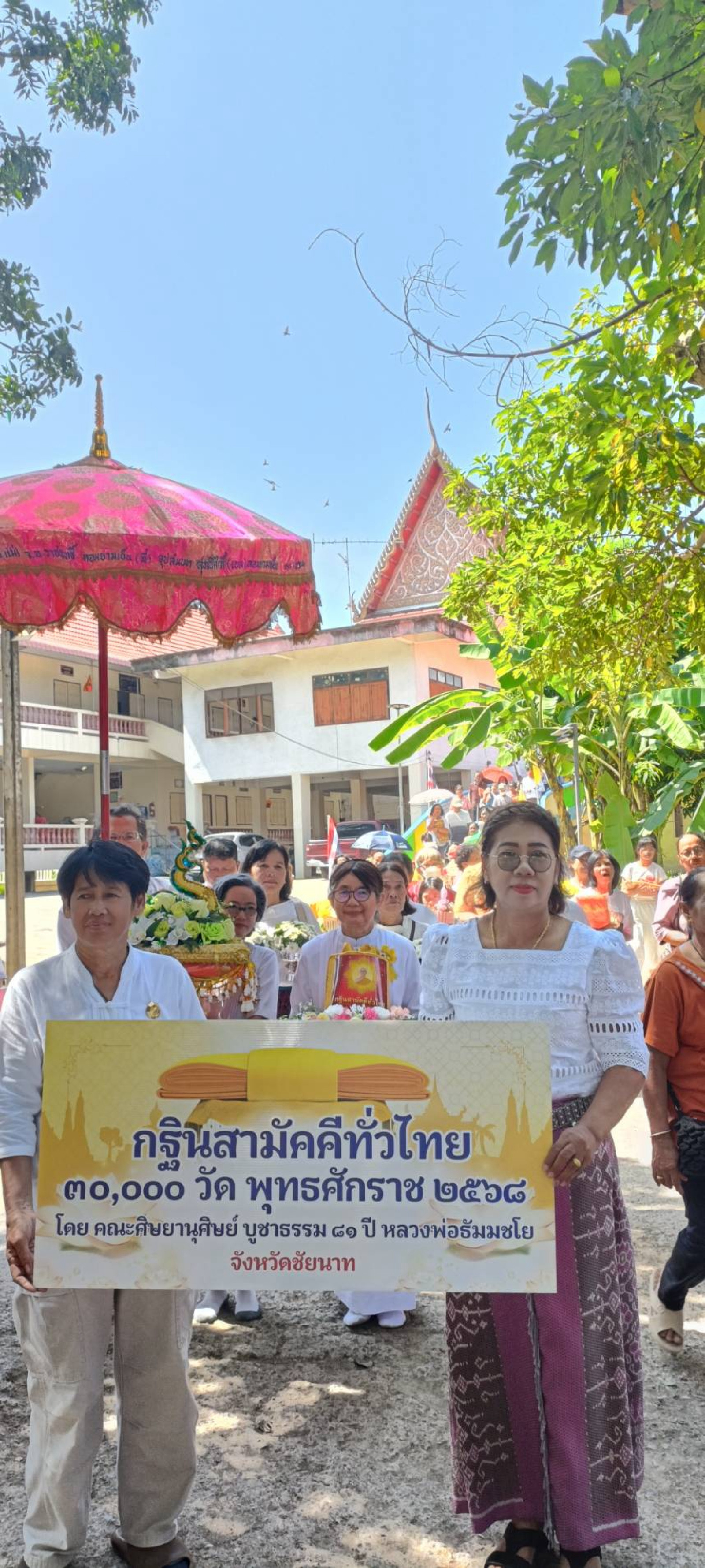 ภาพร่วมขบวนกฐินวัดหาดอาษา