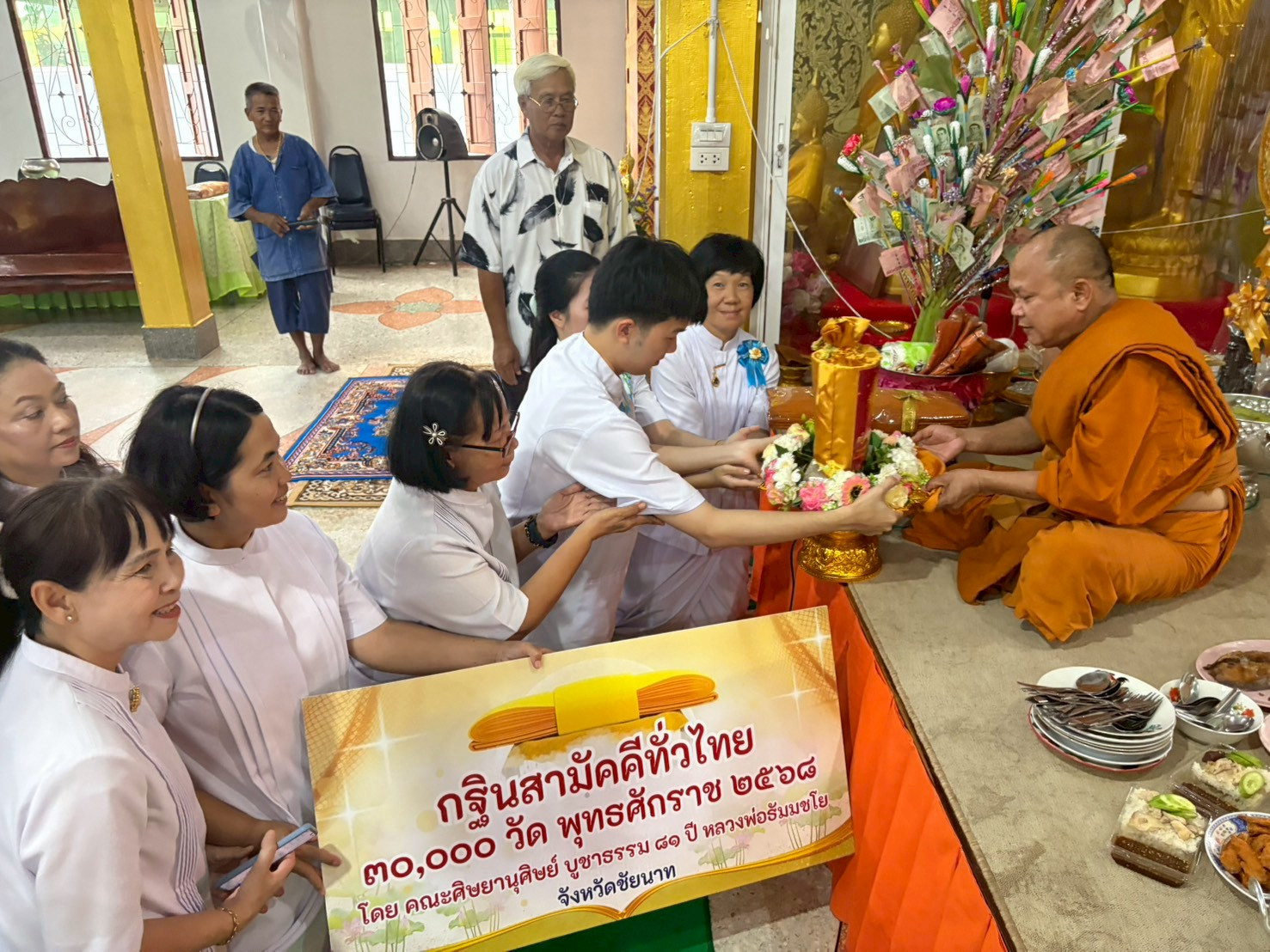 ภาพการถวายปัจจัยวัดท่าโบสถ์