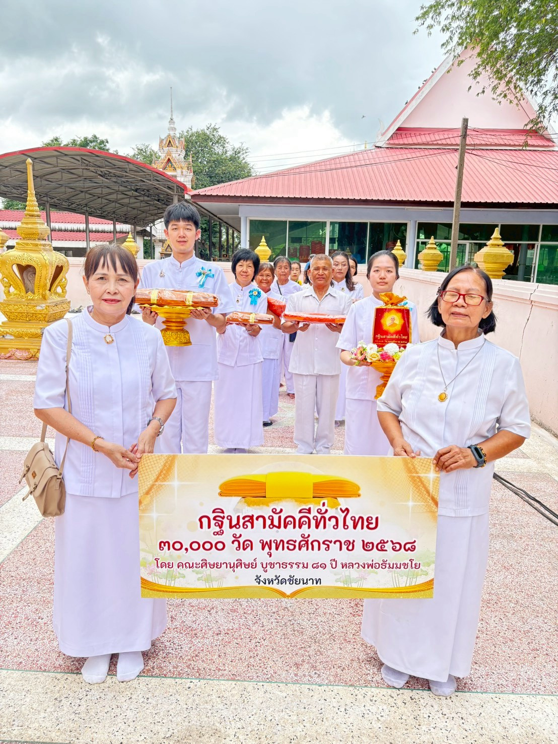 ภาพร่วมขบวนกฐินวัดท่าโบสถ์