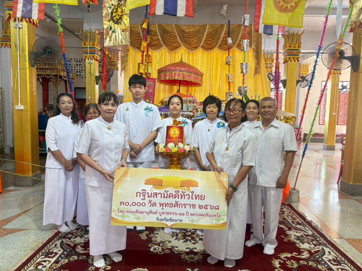 ภาพหมู่ถือพานถวายปัจจัยวัดท่าโบสถ์