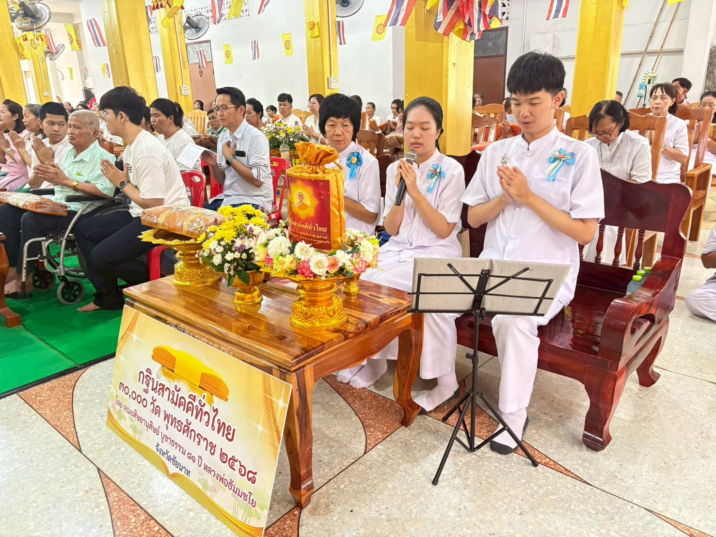 ภาพร่วมพิธีกรรมวัดท่าโบสถ์