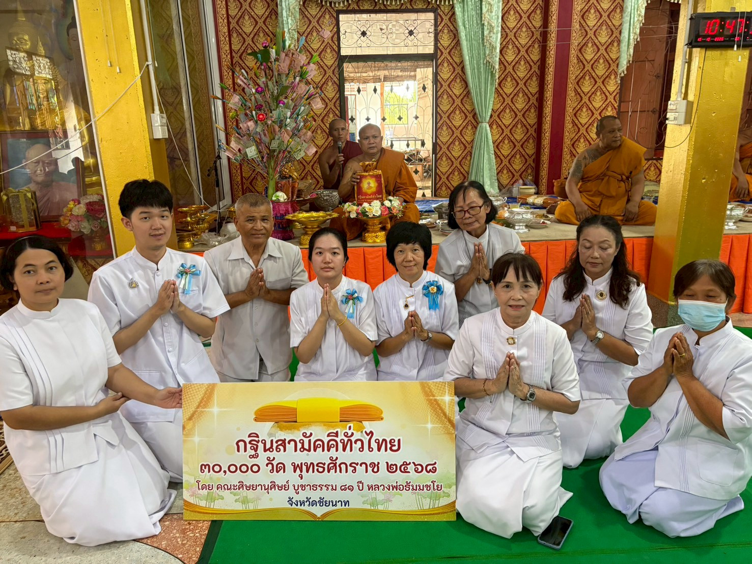 ภาพร่วมพิธีกรรมวัดท่าโบสถ์