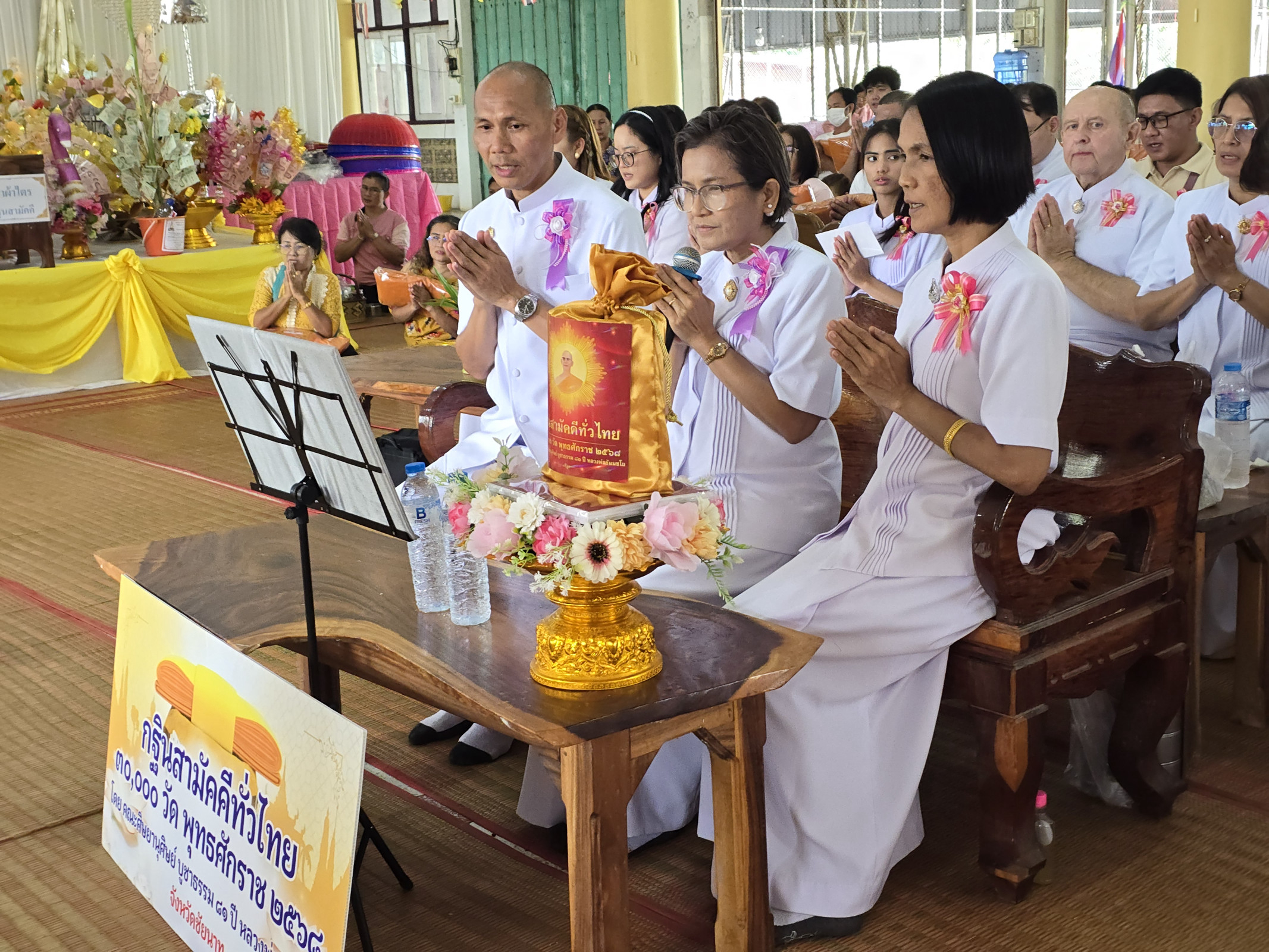 ภาพกล่าวคำถวายกฐินวัดหนองแขม