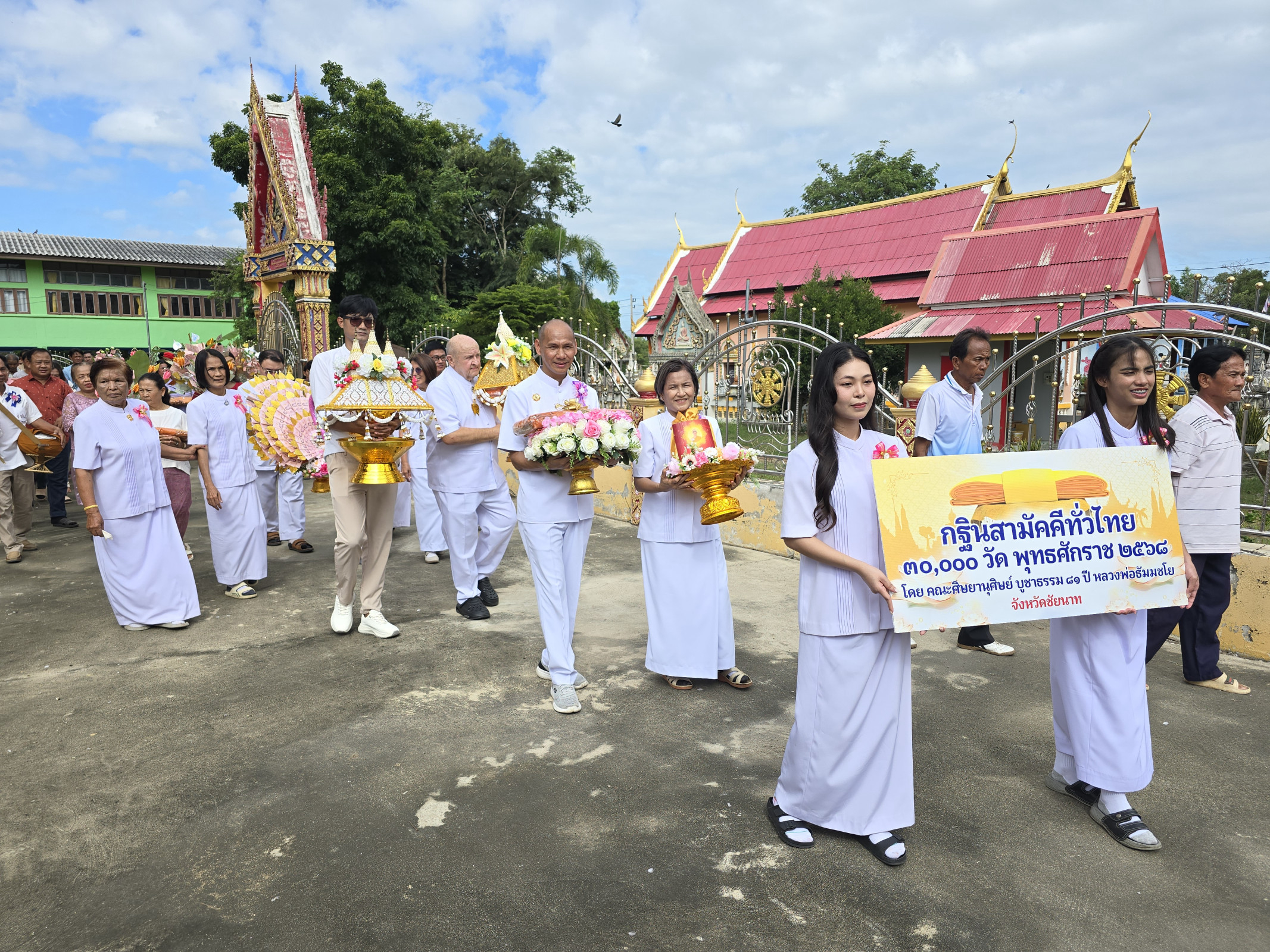 ภาพร่วมขบวนกฐินวัดหนองแขม