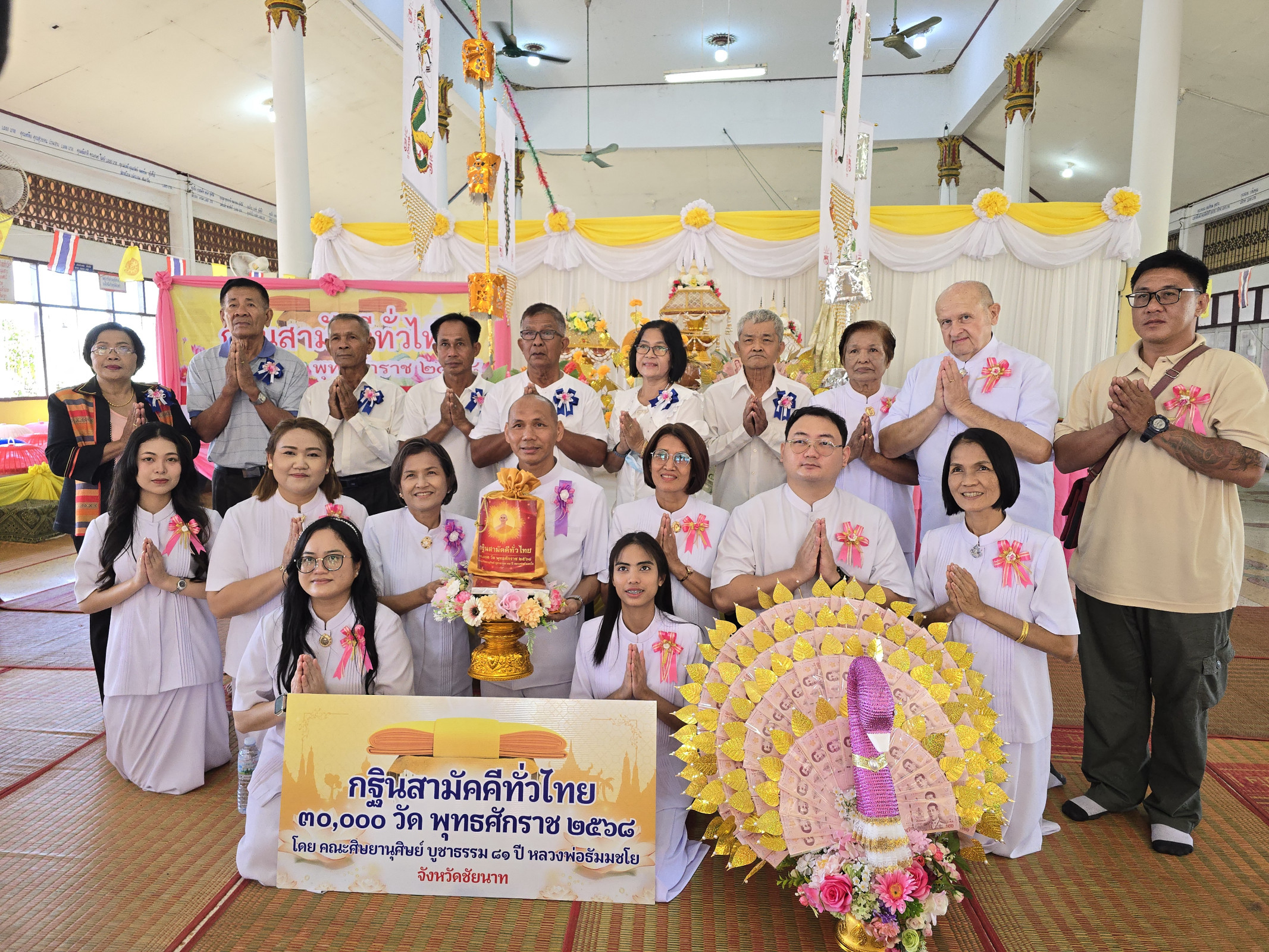 ภาพหมู่ถือพานถวายปัจจัยวัดหนองแขม