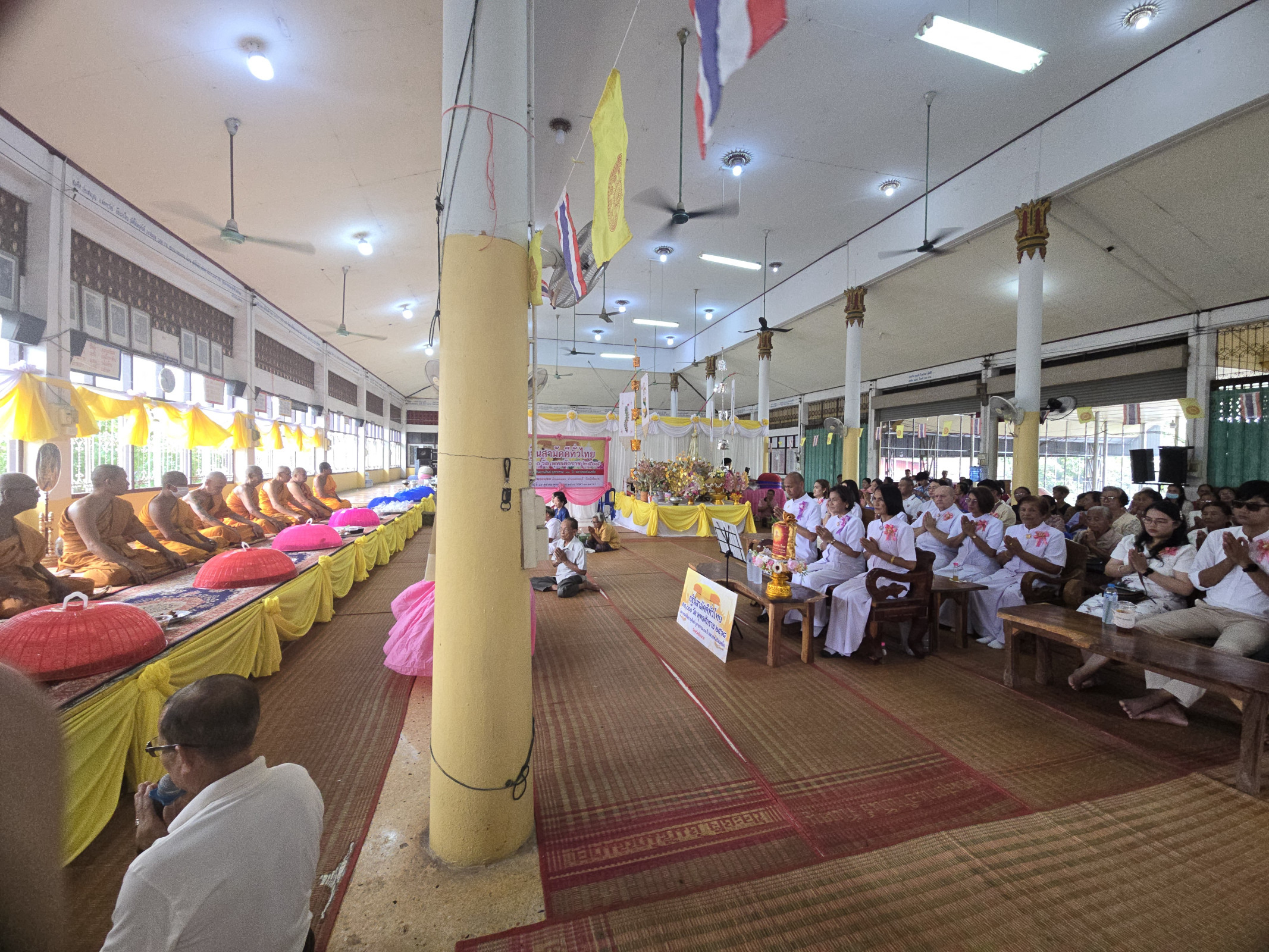 ภาพร่วมพิธีกรรมวัดหนองแขม