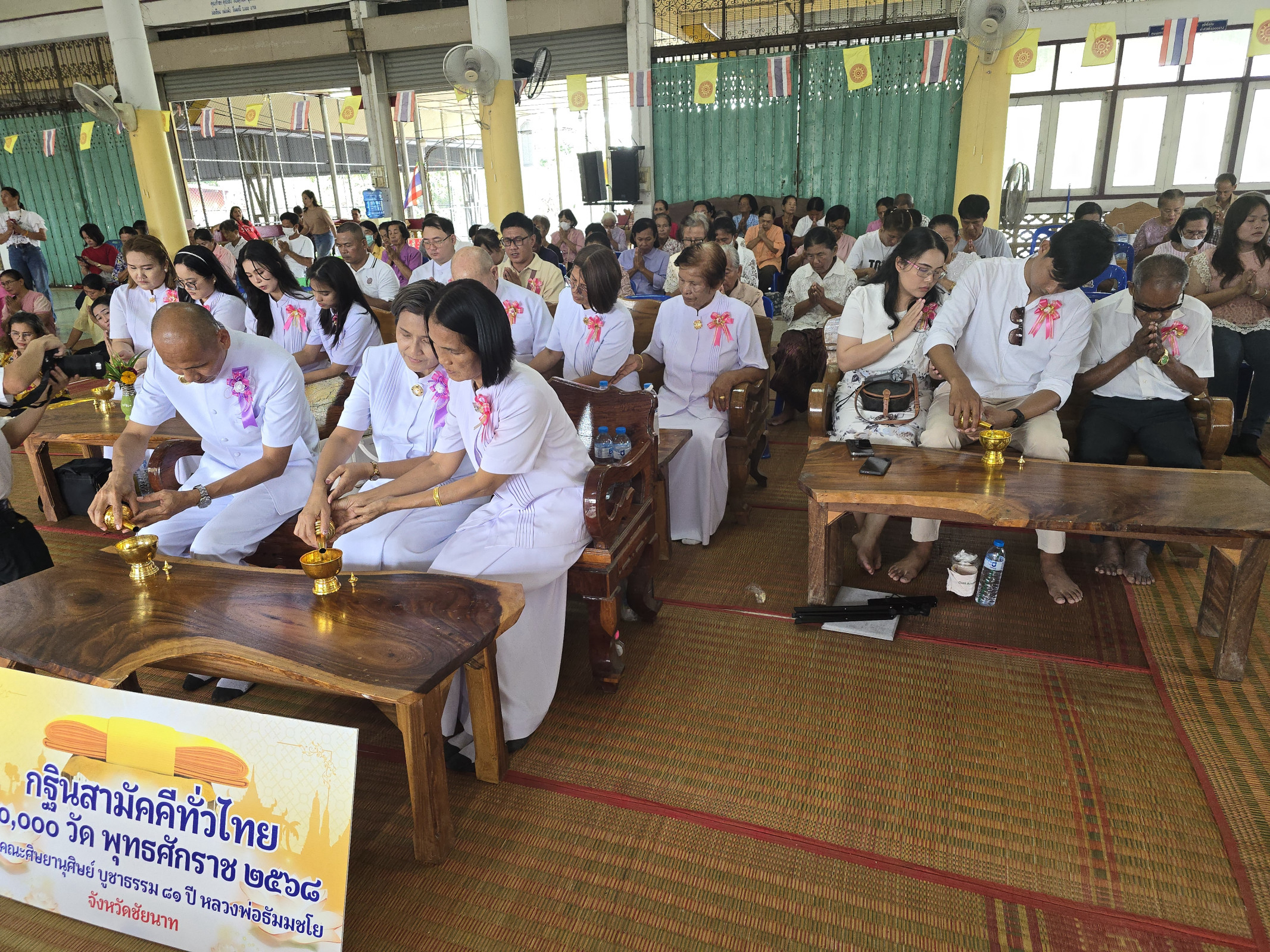 ภาพร่วมพิธีกรรมวัดหนองแขม