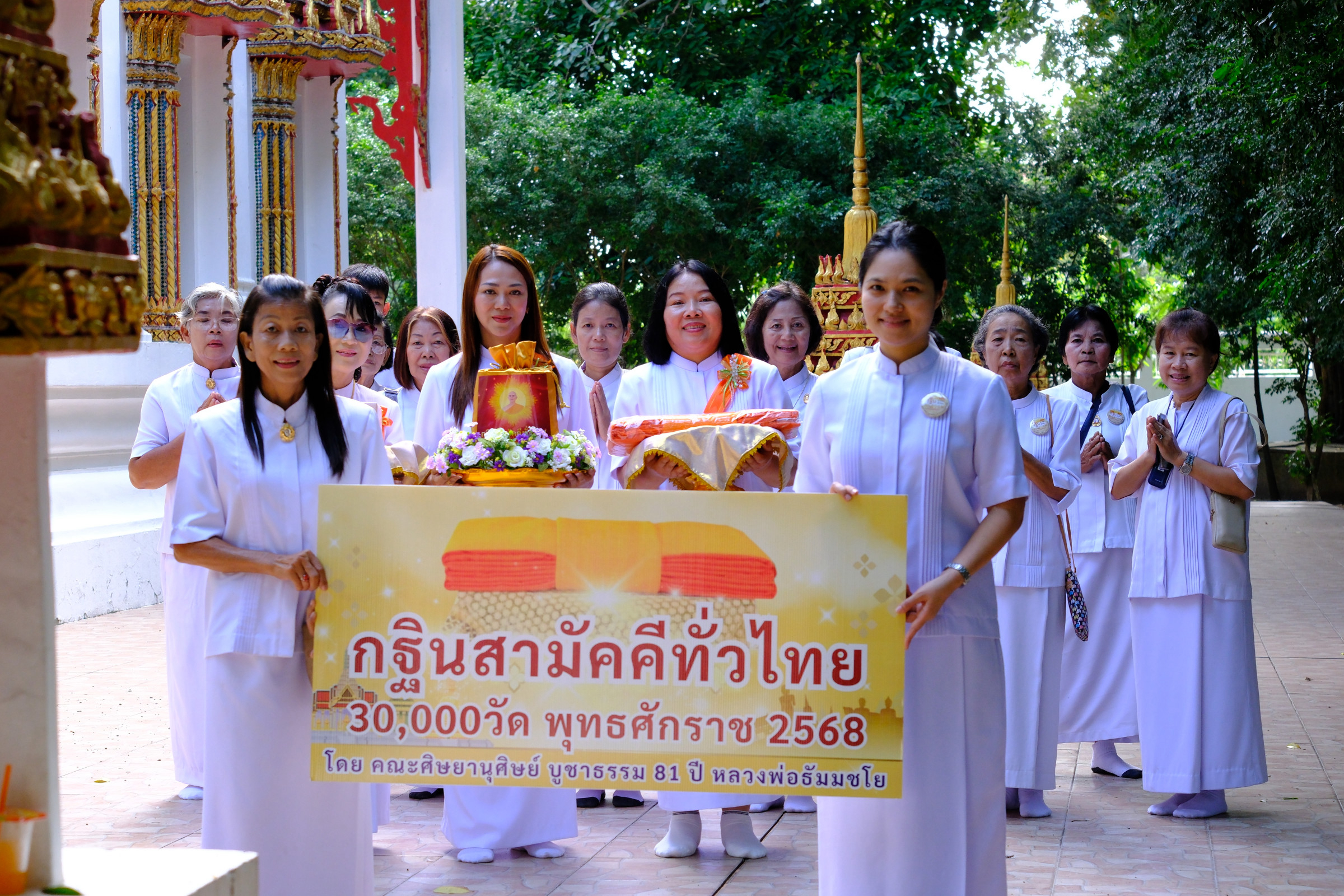 ภาพร่วมขบวนกฐินวัดไชยภูมิ