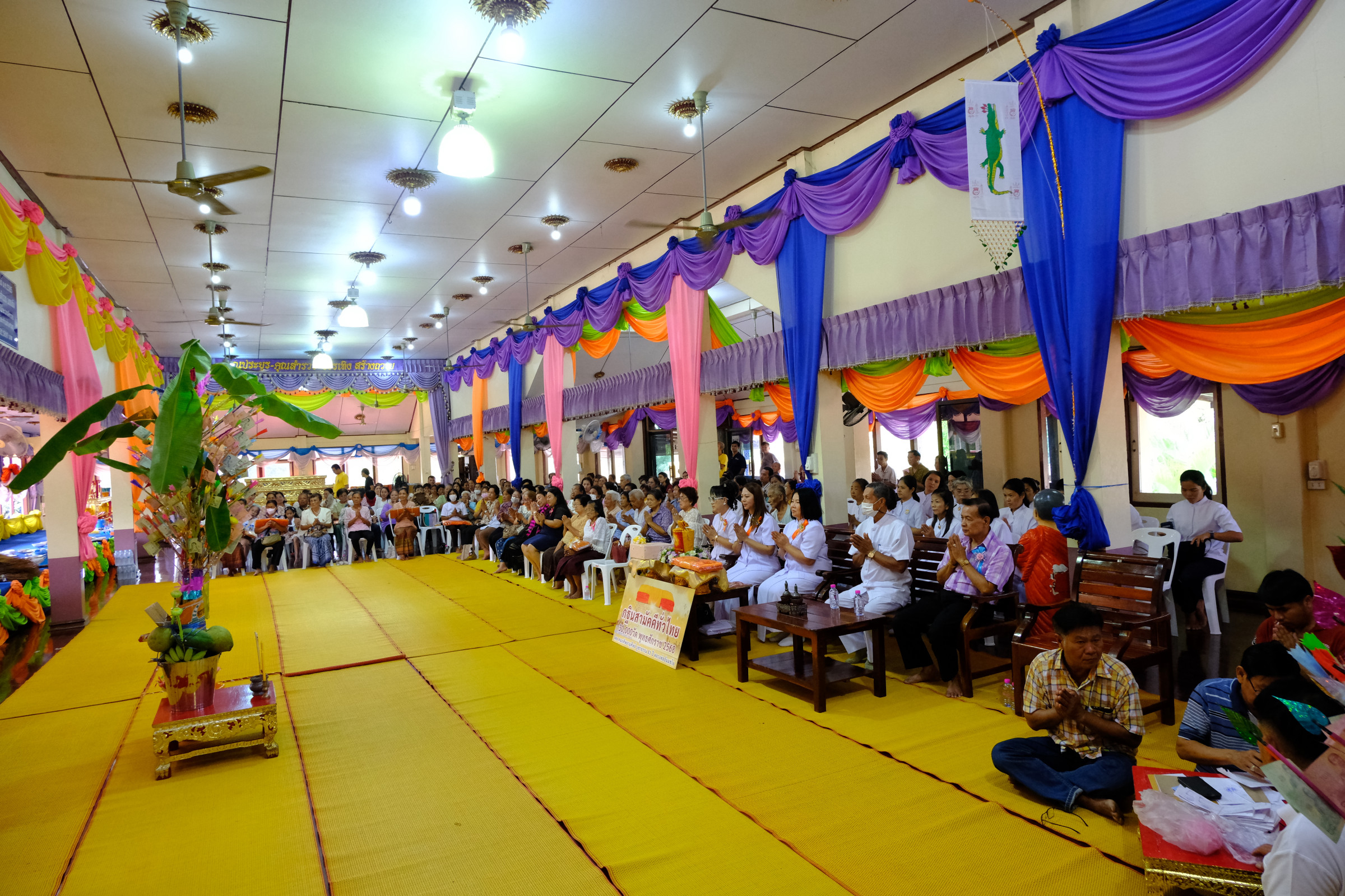 ภาพร่วมพิธีกรรมวัดไชยภูมิ