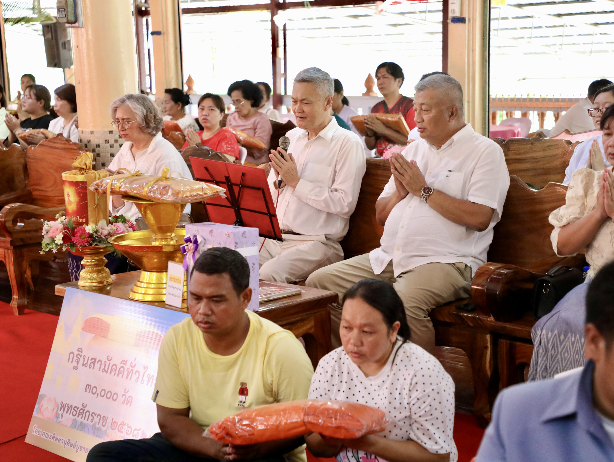 ภาพร่วมพิธีกรรมวัดดอกไม้
