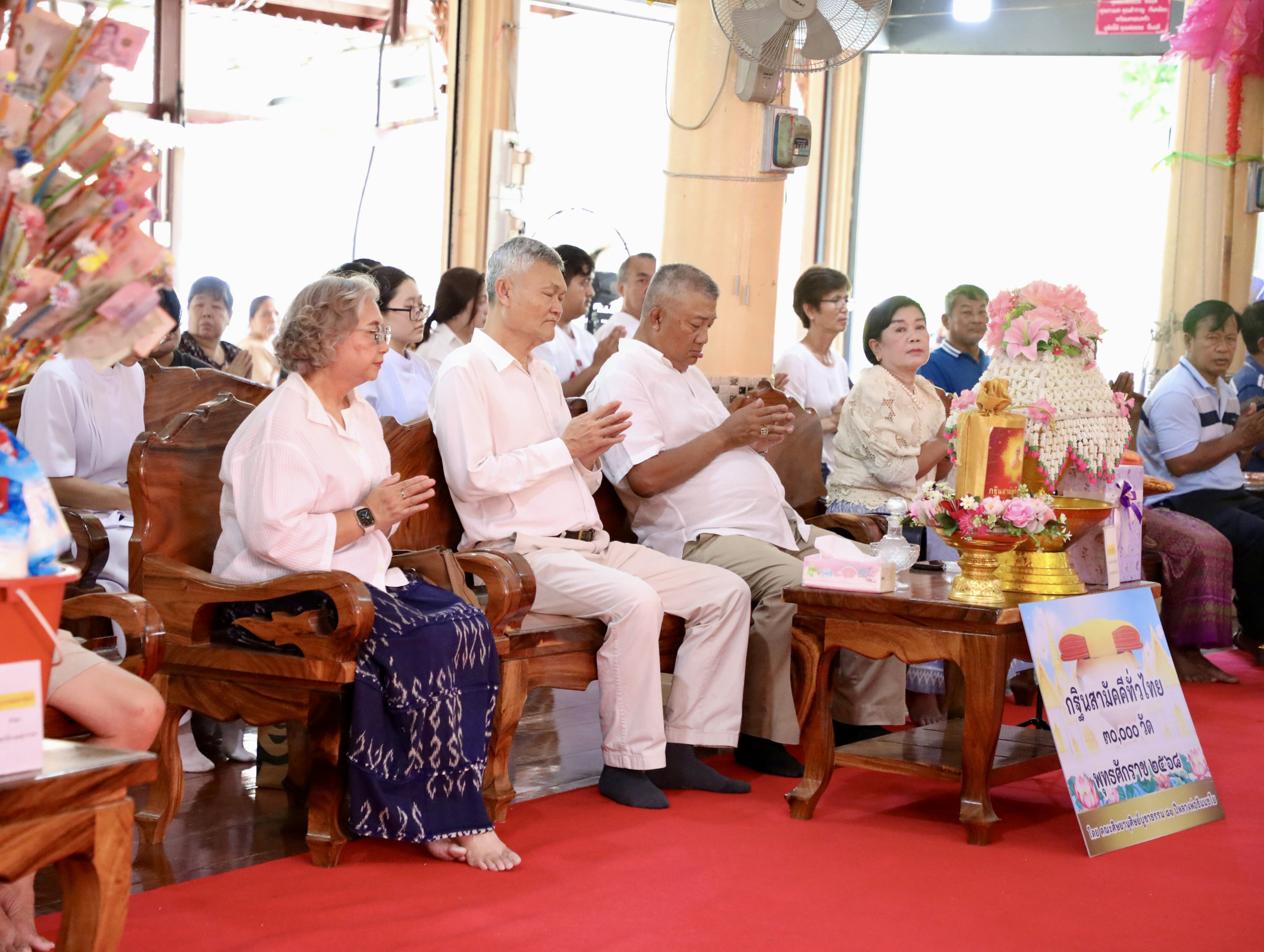 ภาพร่วมพิธีกรรมวัดดอกไม้