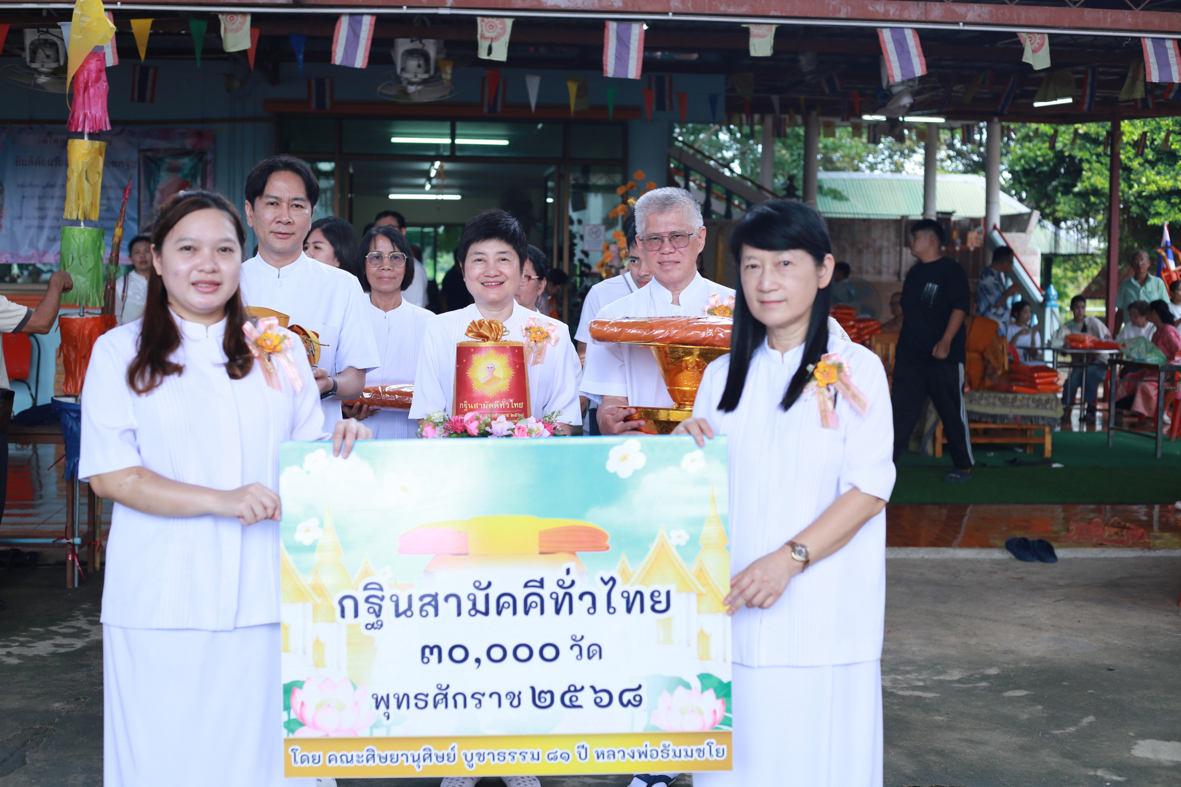 ภาพร่วมขบวนกฐินวัดใหญ่เทพนิมิตร