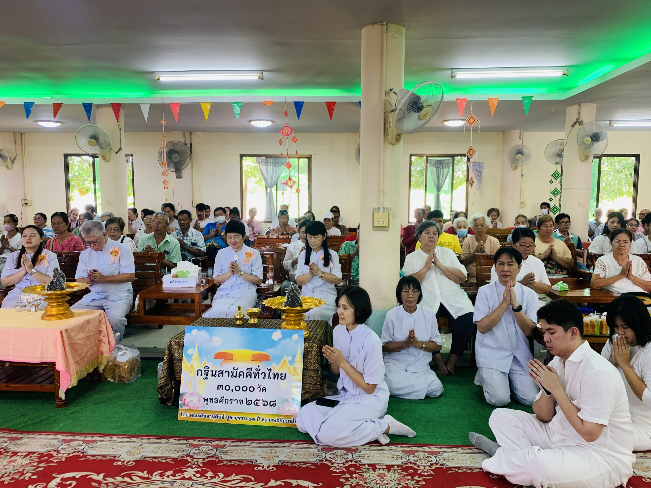 ภาพร่วมพิธีกรรมวัดใหญ่เทพนิมิตร
