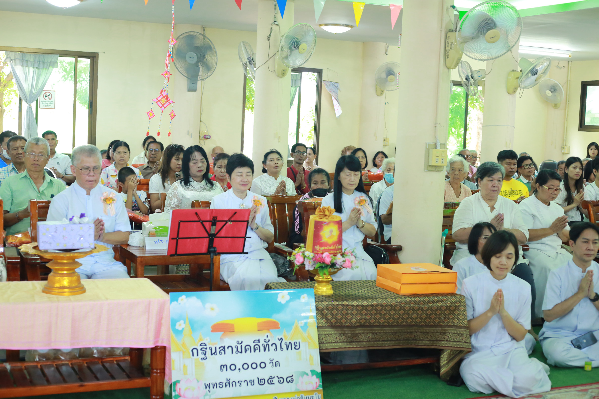 ภาพร่วมพิธีกรรมวัดใหญ่เทพนิมิตร