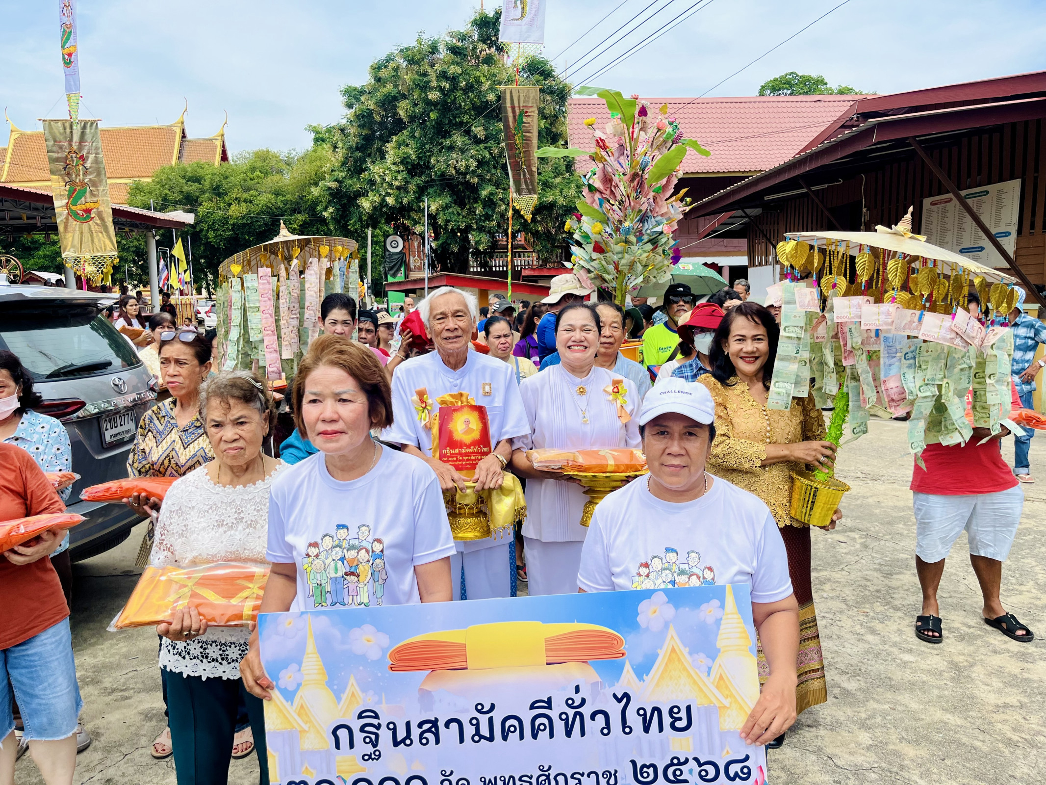 ภาพร่วมขบวนกฐินวัดธรรมรส